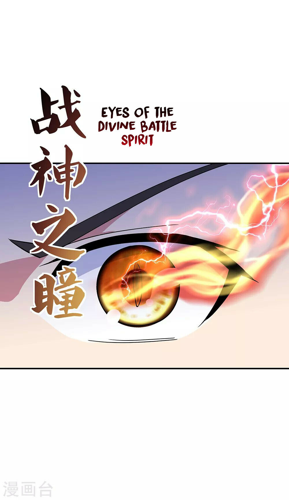 Peerless Battle Spirit Chapter 203 - 4