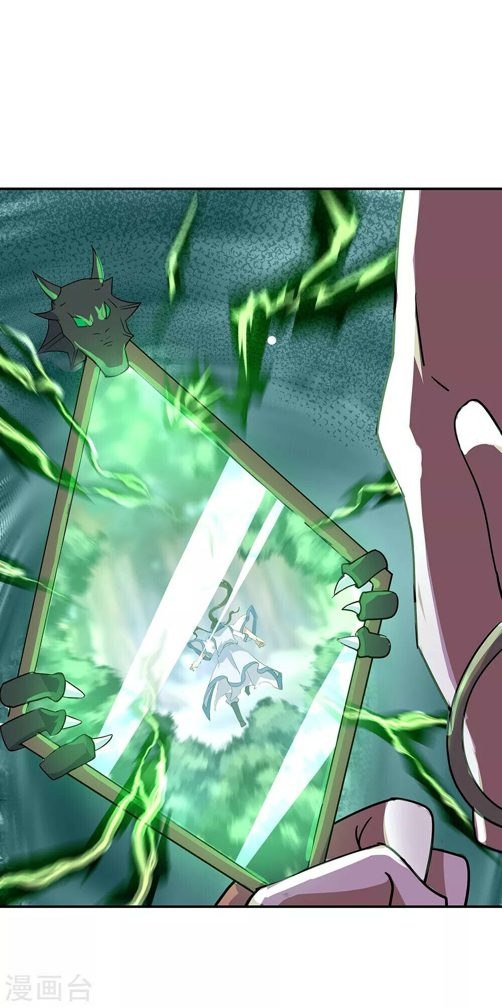 Peerless Battle Spirit Chapter 202 - 7