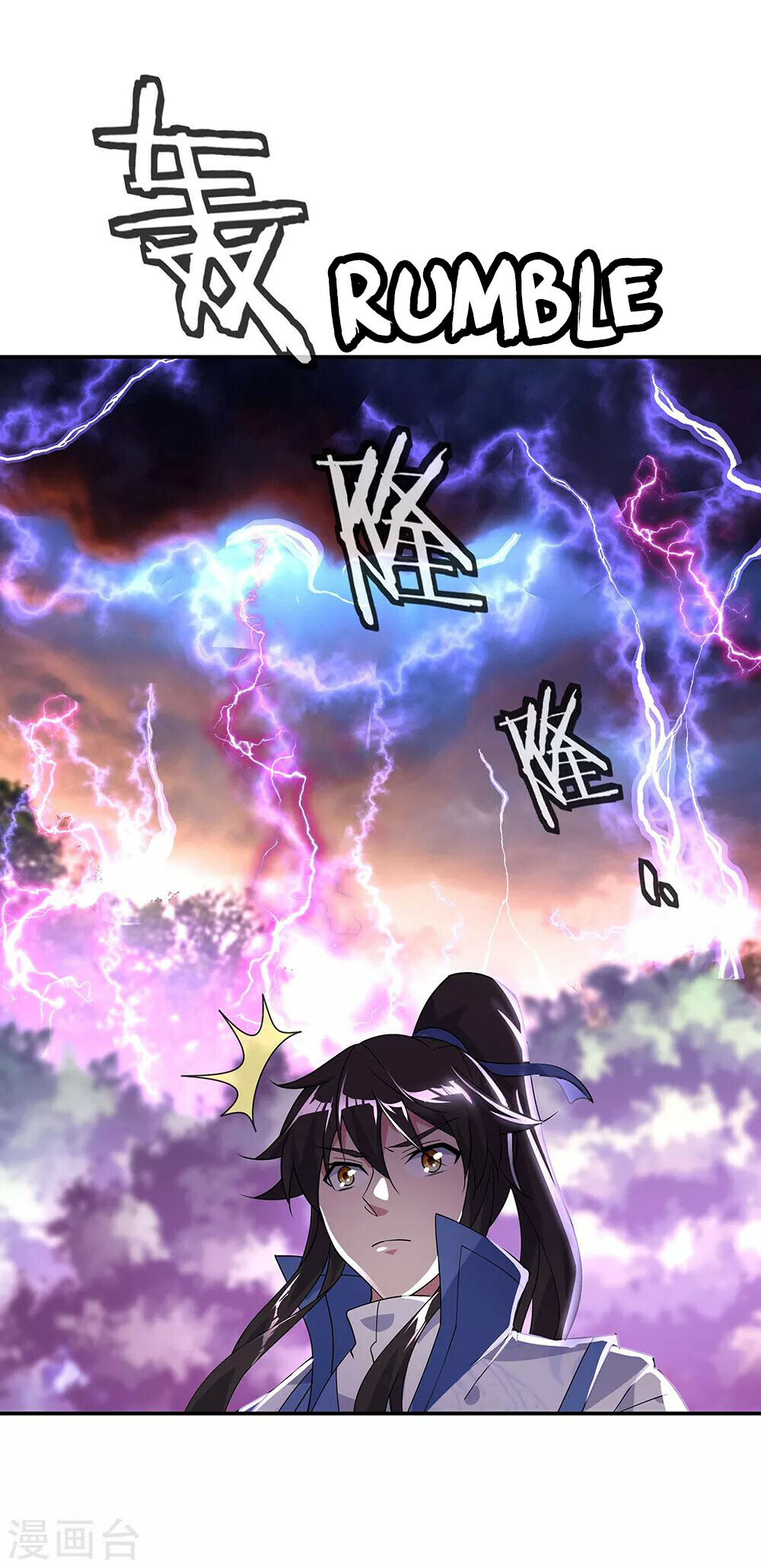 Peerless Battle Spirit Chapter 202 - 10