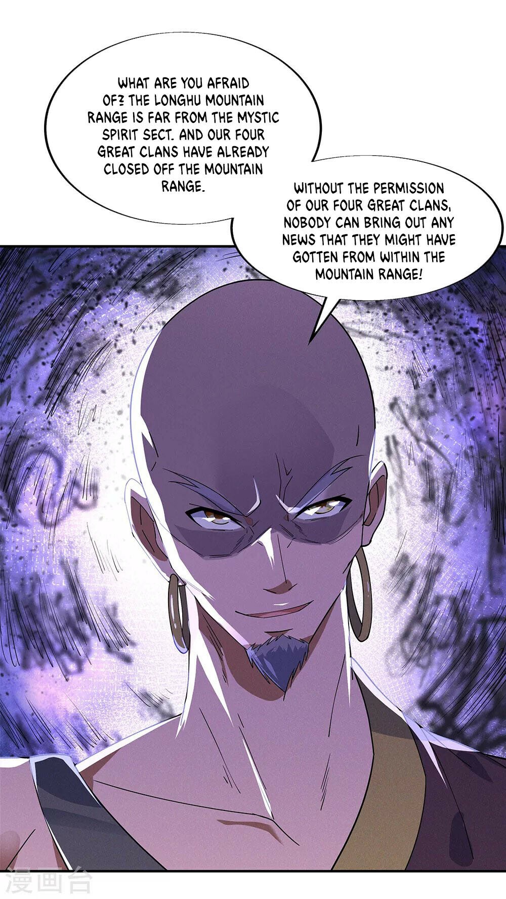 Peerless Battle Spirit Chapter 201 - 12