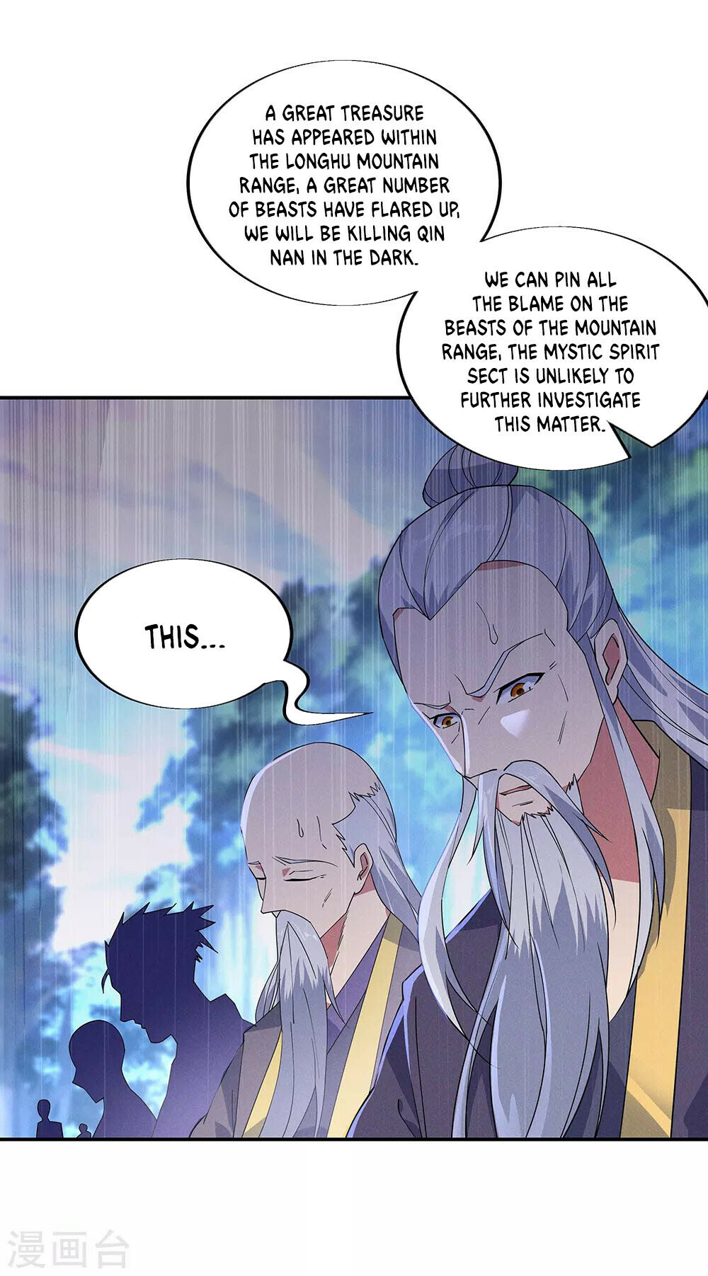 Peerless Battle Spirit Chapter 201 - 13