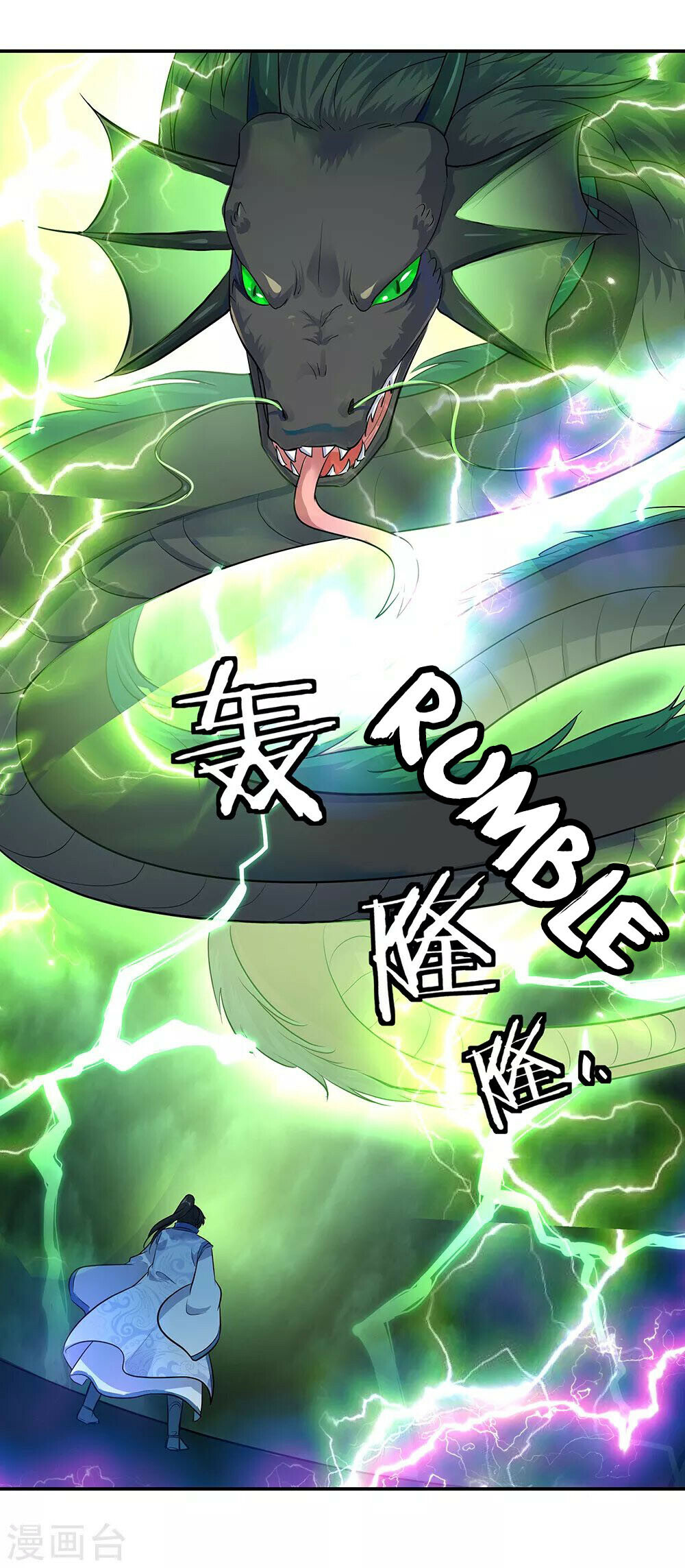 Peerless Battle Spirit Chapter 202 - 13