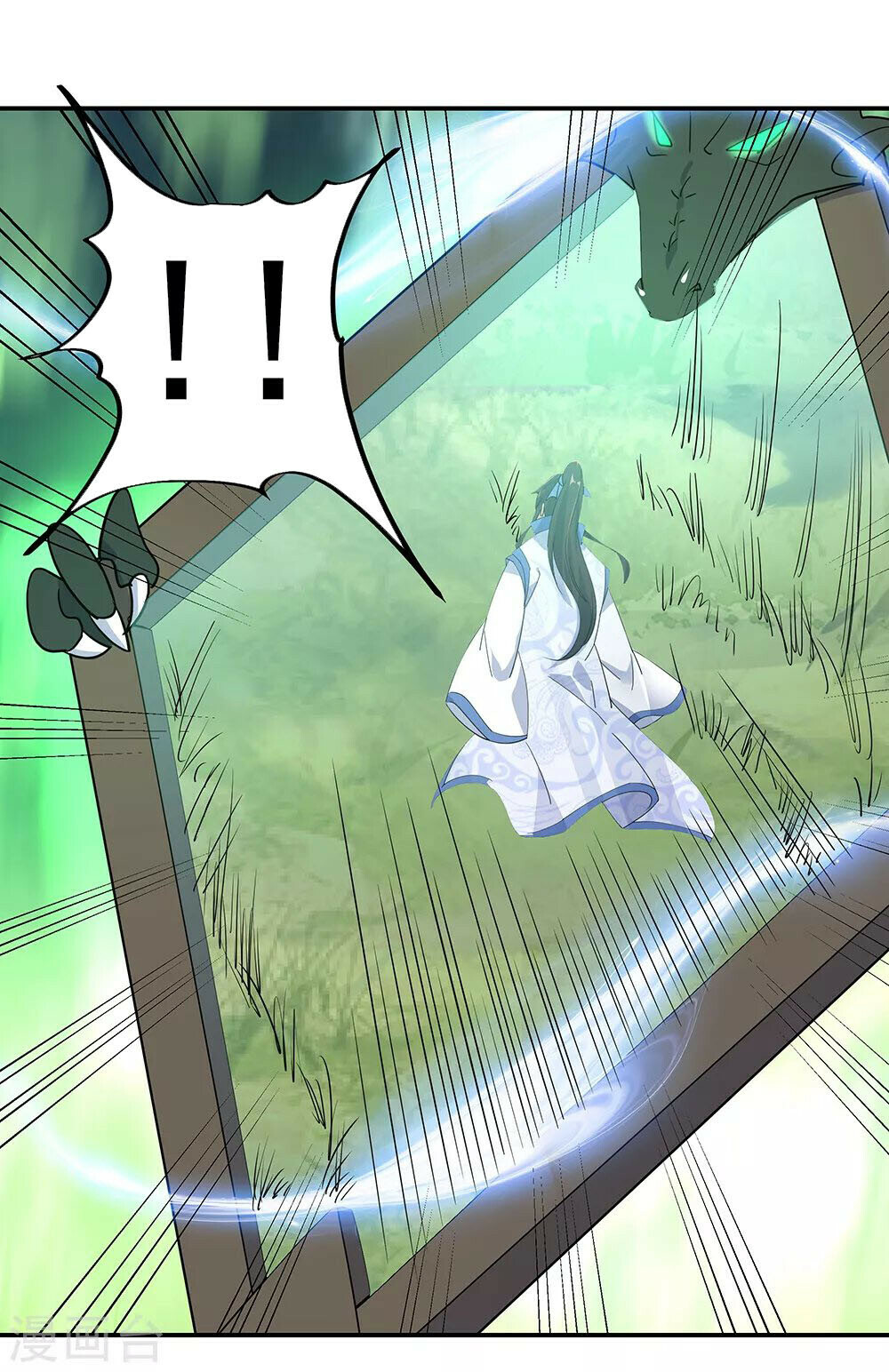Peerless Battle Spirit Chapter 204 - 9