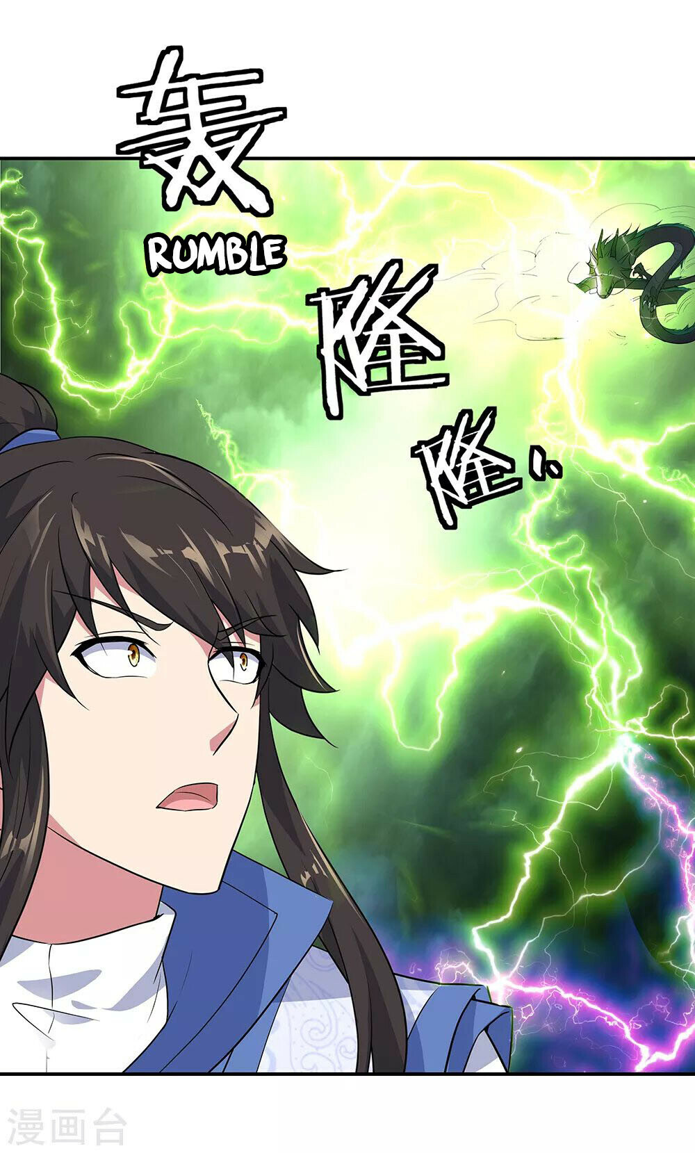 Peerless Battle Spirit Chapter 203 - 13