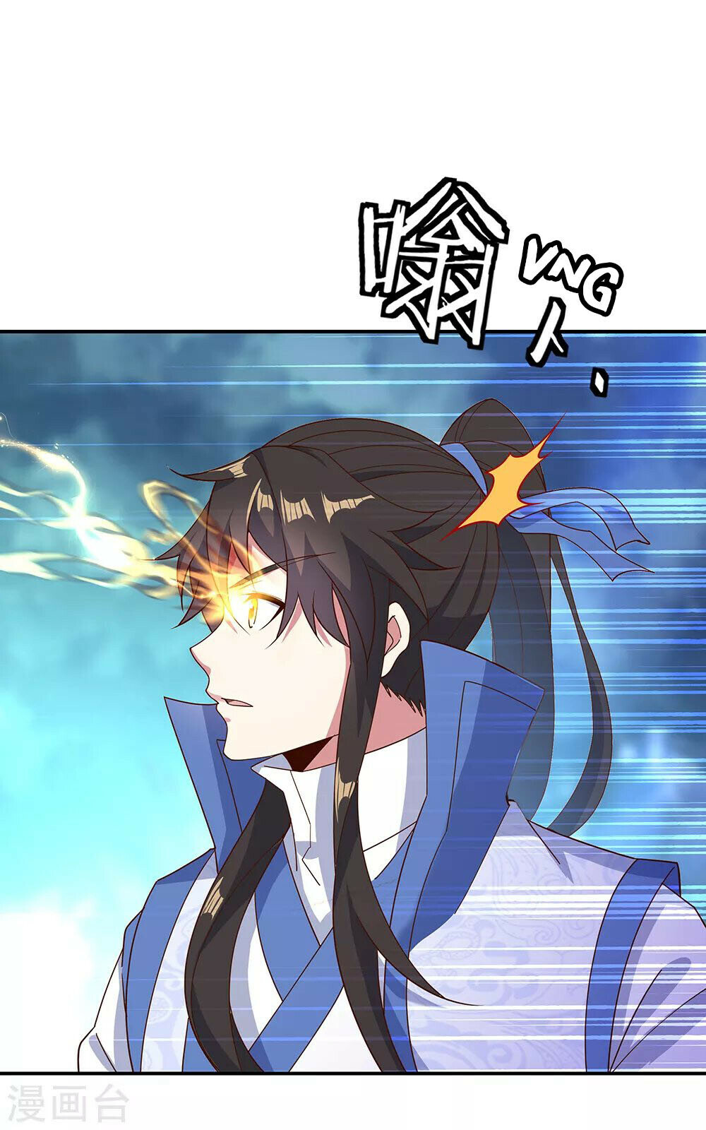 Peerless Battle Spirit Chapter 206 - 5