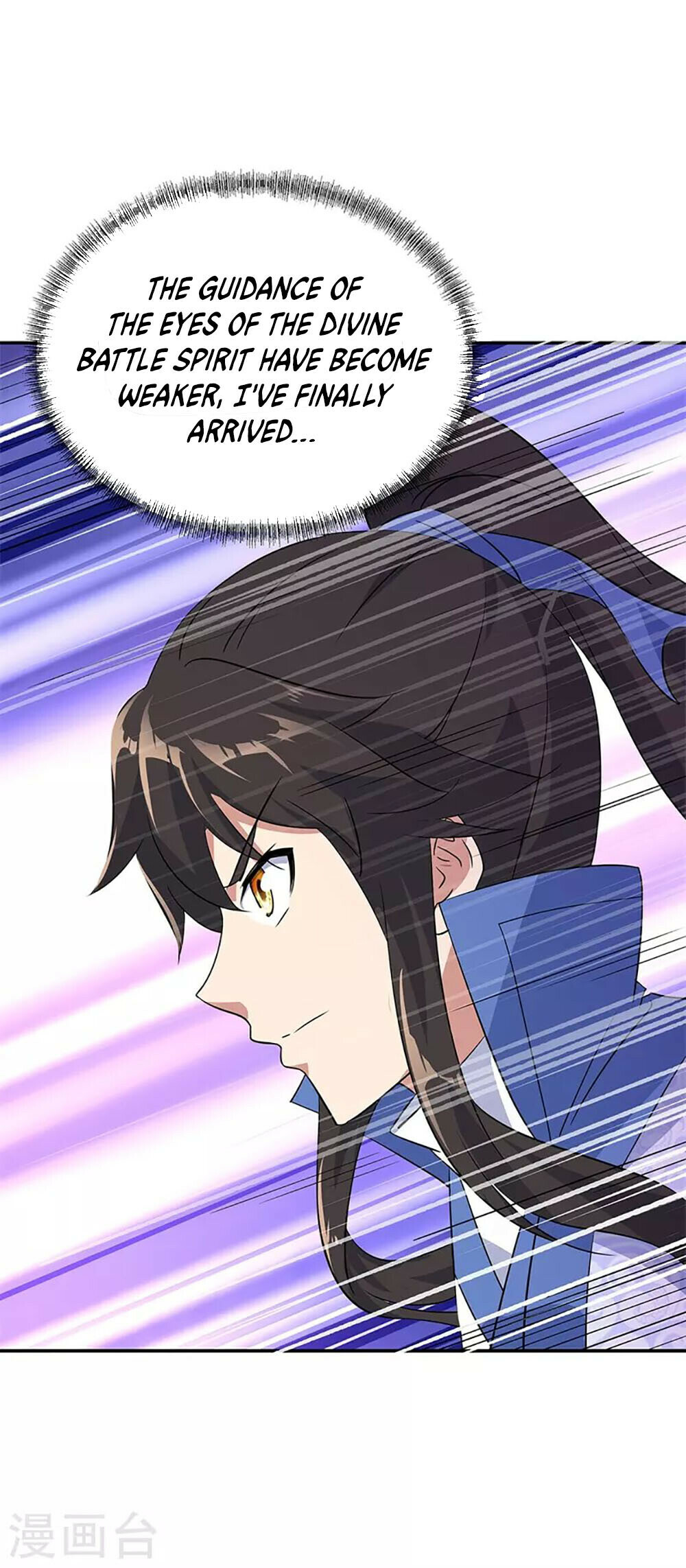 Peerless Battle Spirit Chapter 205 - 6