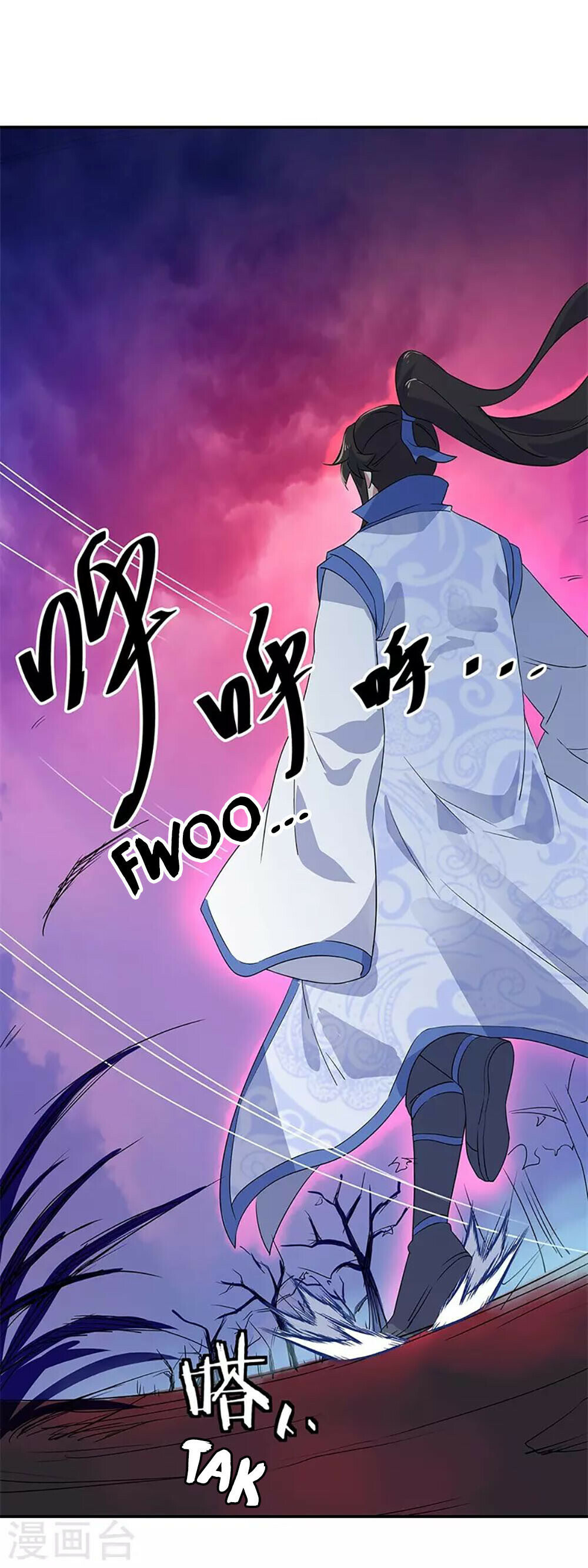 Peerless Battle Spirit Chapter 205 - 7