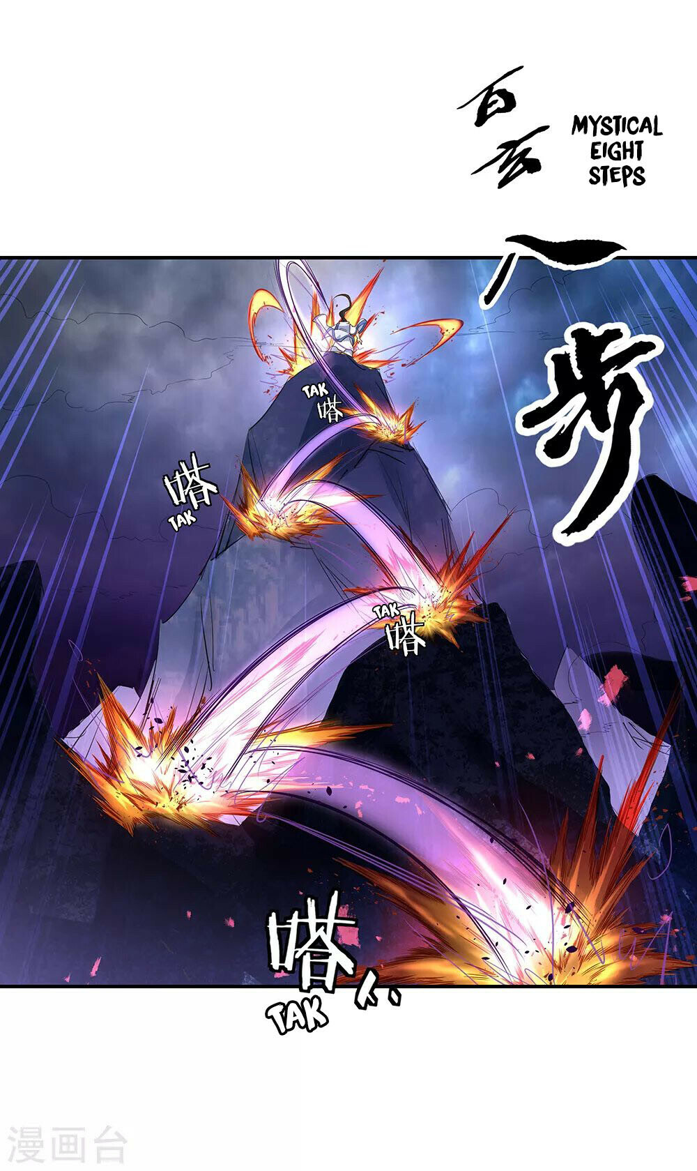 Peerless Battle Spirit Chapter 206 - 8