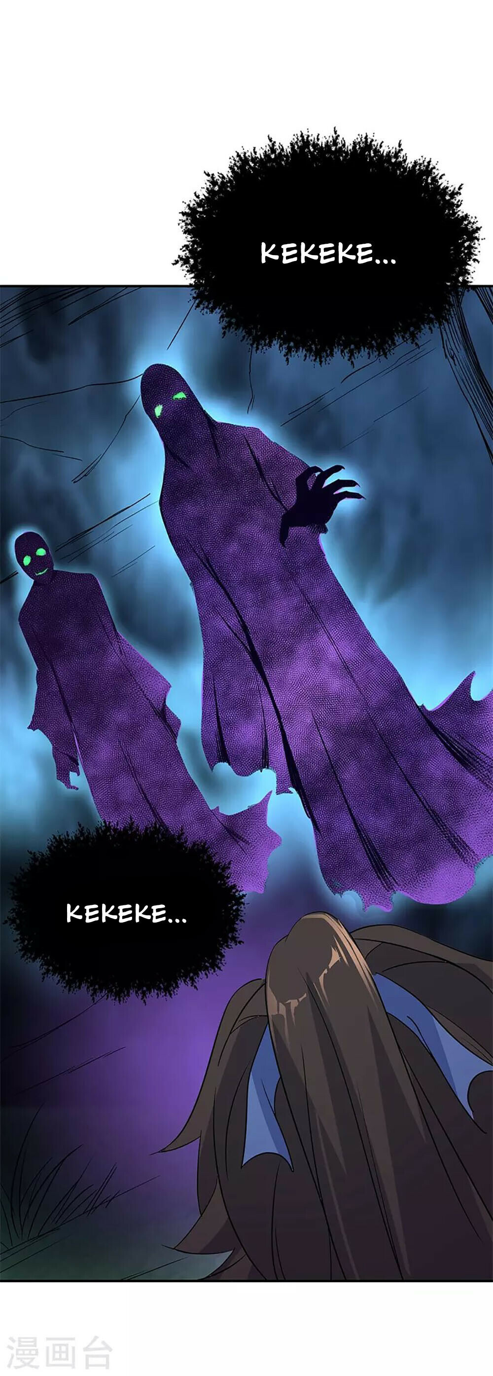 Peerless Battle Spirit Chapter 205 - 9