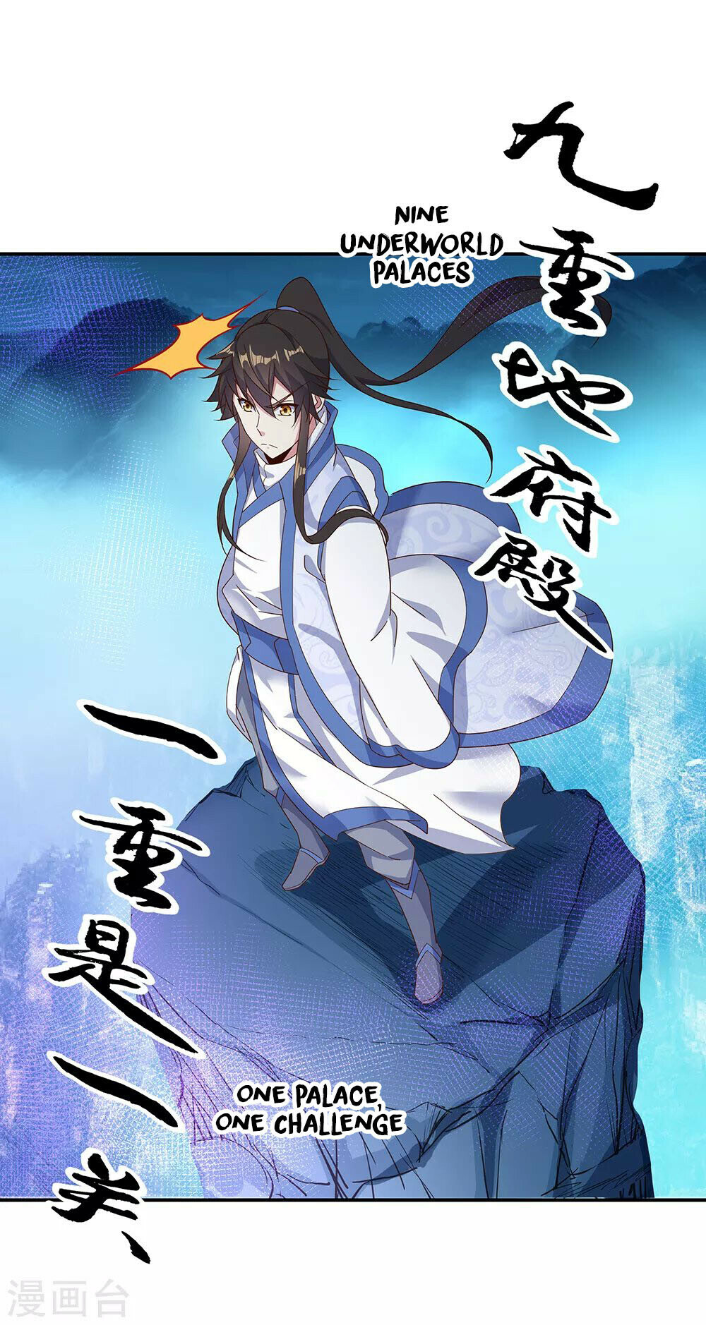 Peerless Battle Spirit Chapter 206 - 11