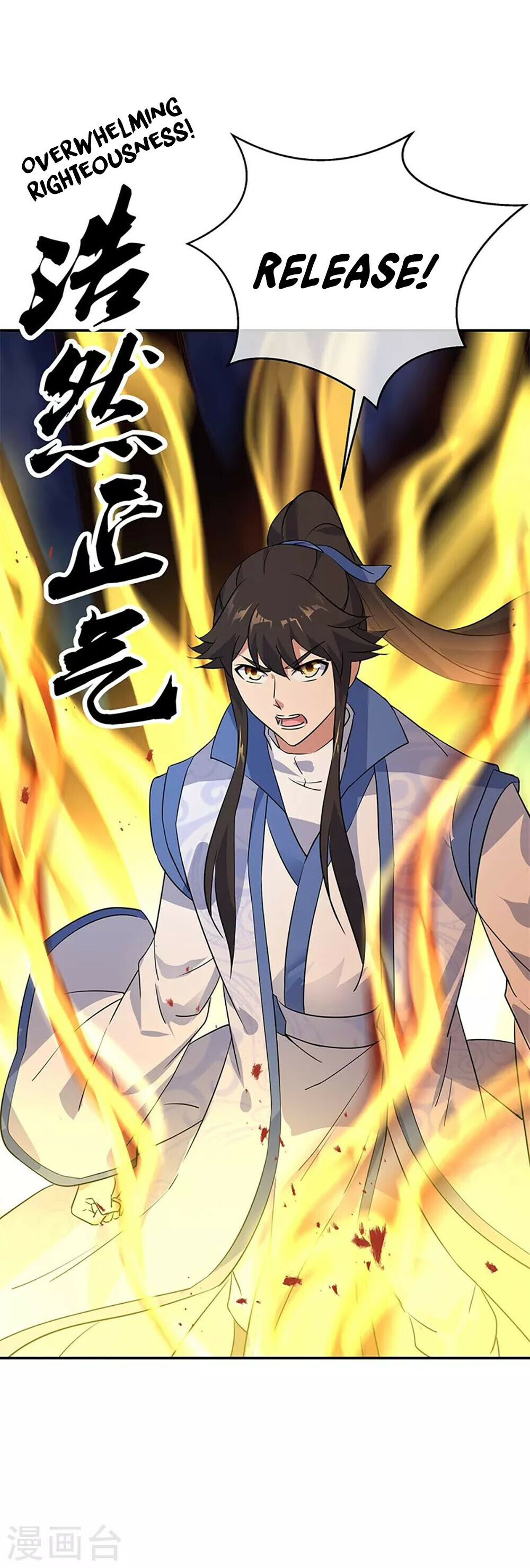 Peerless Battle Spirit Chapter 205 - 12