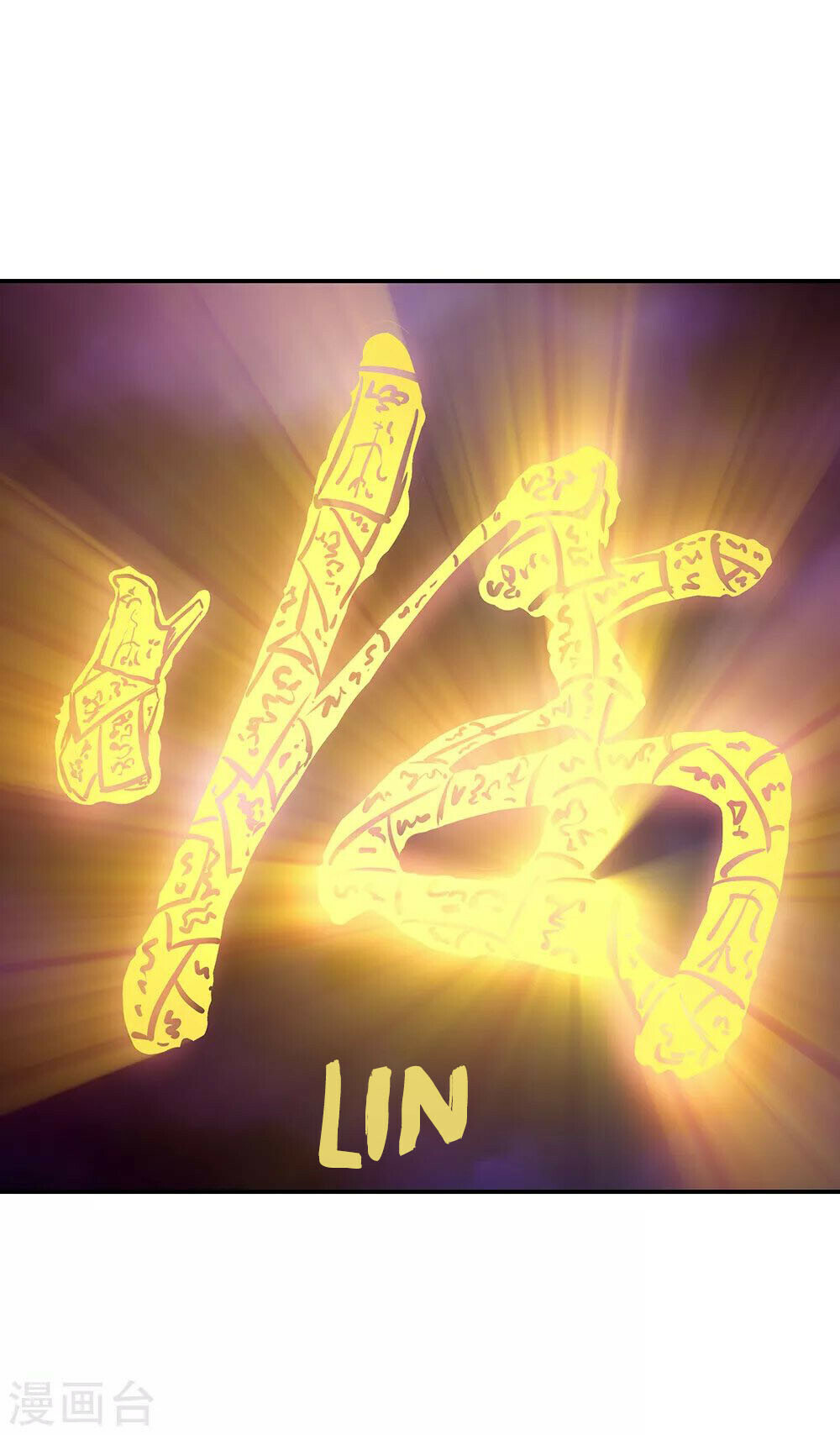 Peerless Battle Spirit Chapter 207 - 5