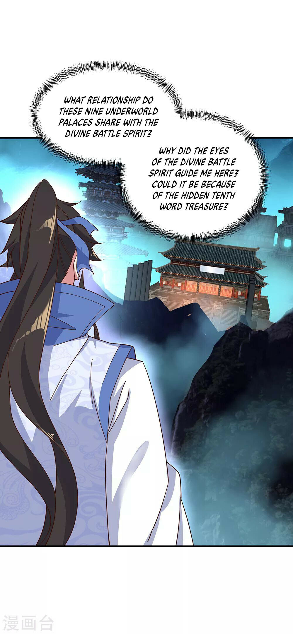 Peerless Battle Spirit Chapter 206 - 13