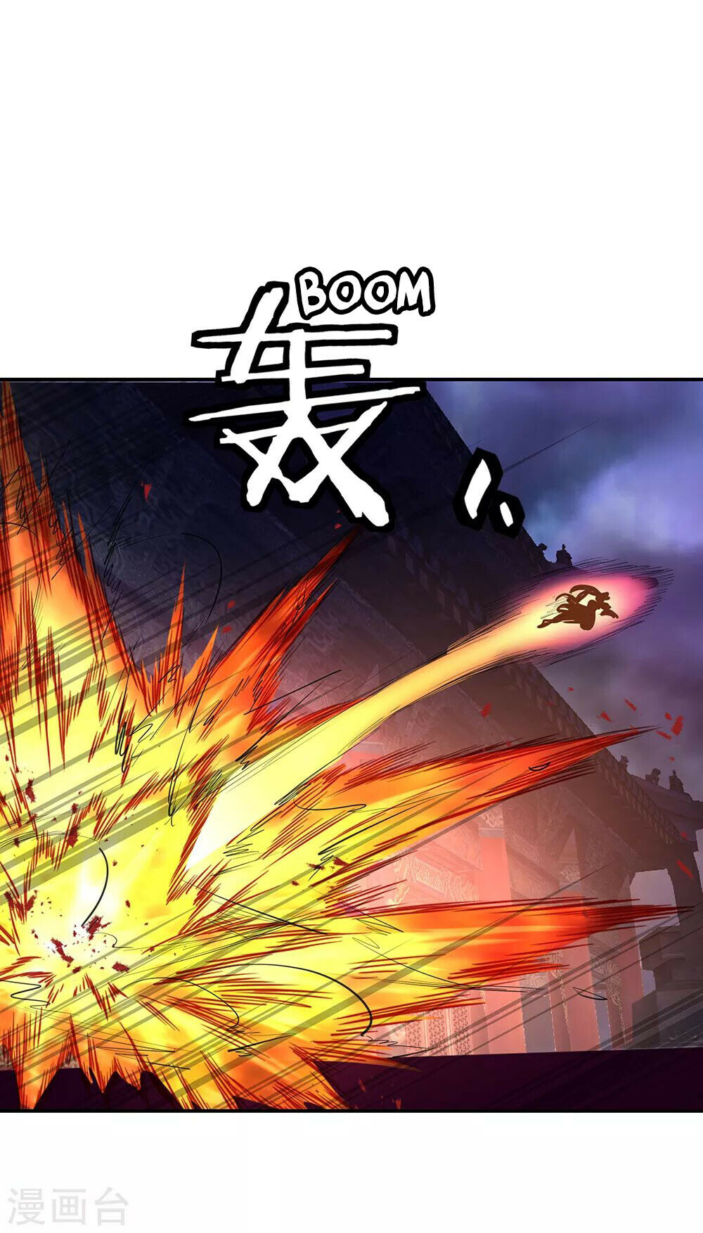 Peerless Battle Spirit Chapter 207 - 9