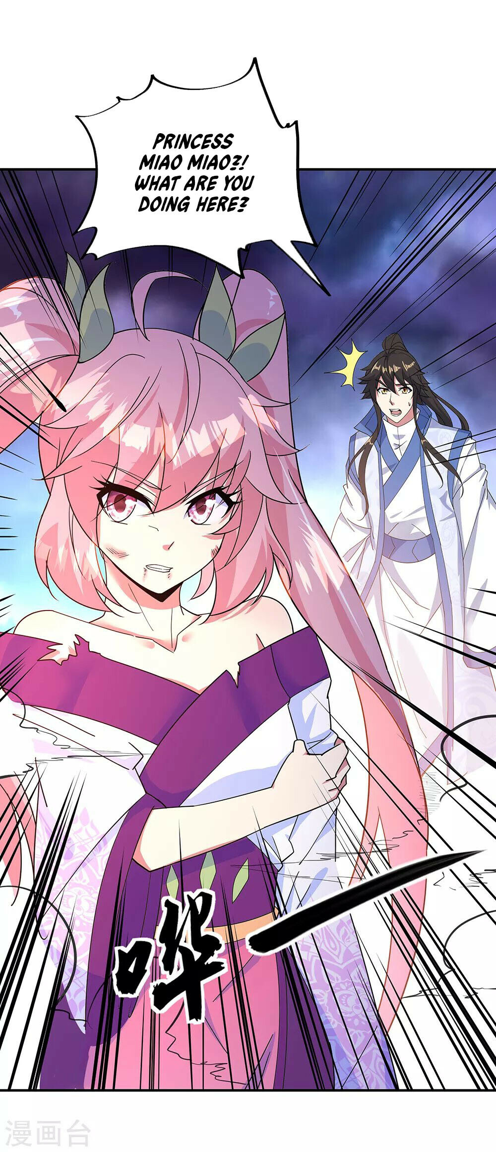 Peerless Battle Spirit Chapter 207 - 11