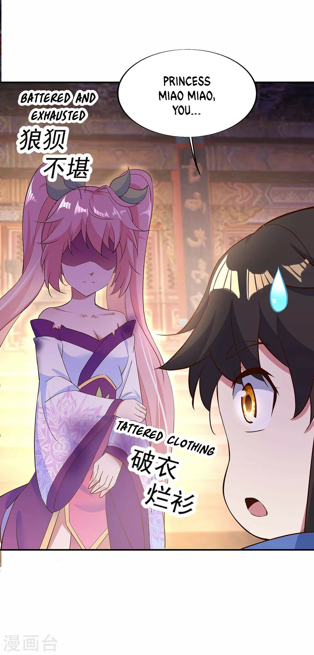 Peerless Battle Spirit Chapter 207 - 16