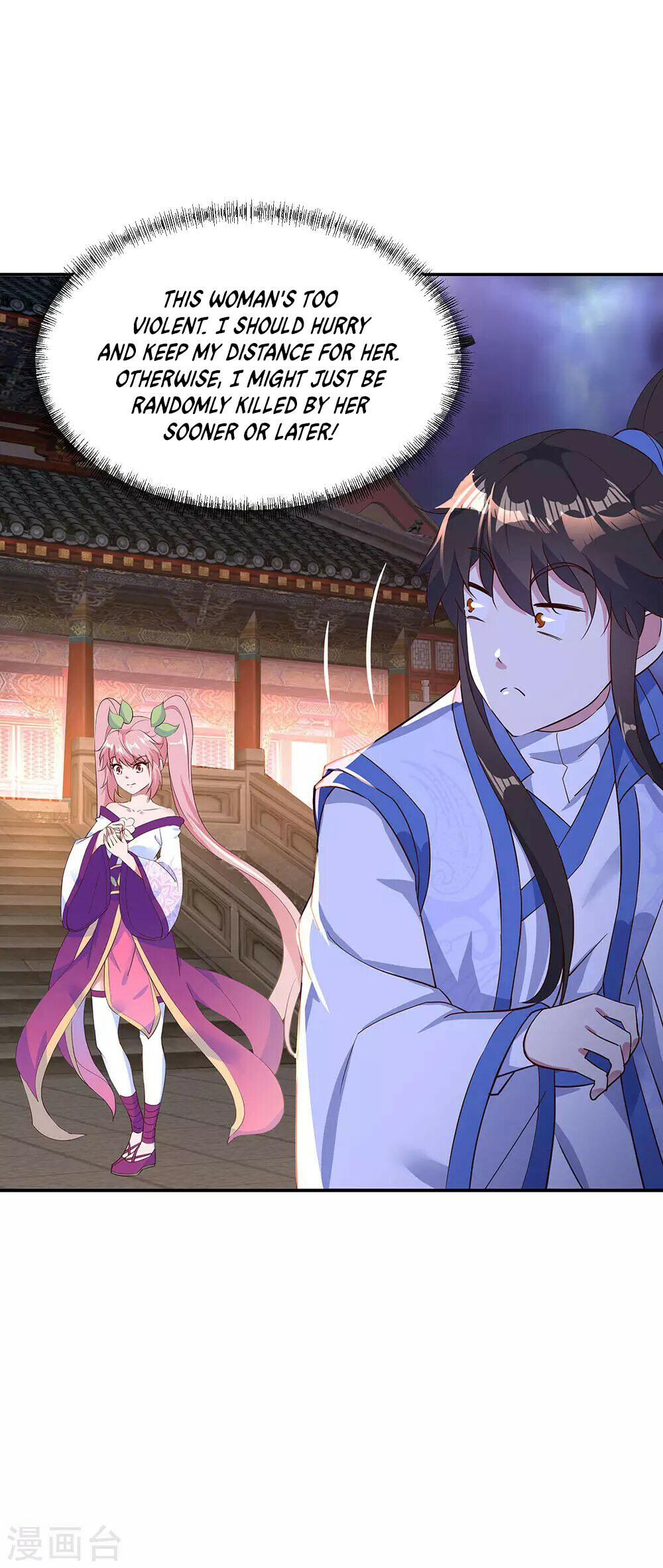 Peerless Battle Spirit Chapter 208 - 16