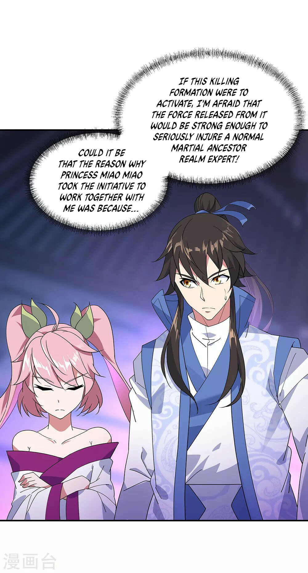 Peerless Battle Spirit Chapter 211 - 5