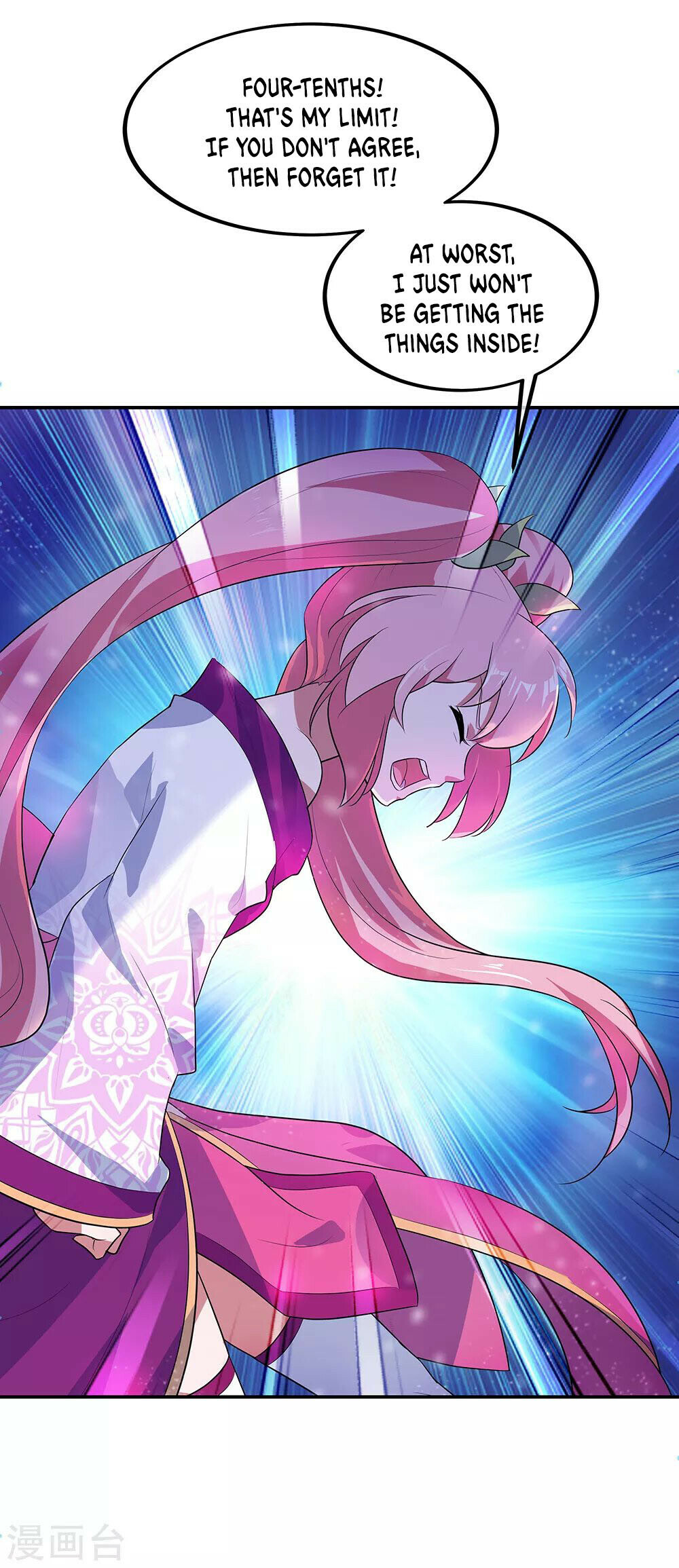 Peerless Battle Spirit Chapter 209 - 17