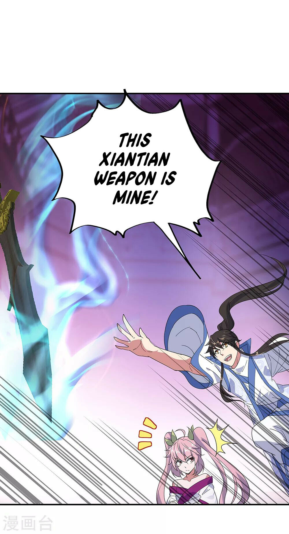 Peerless Battle Spirit Chapter 211 - 11