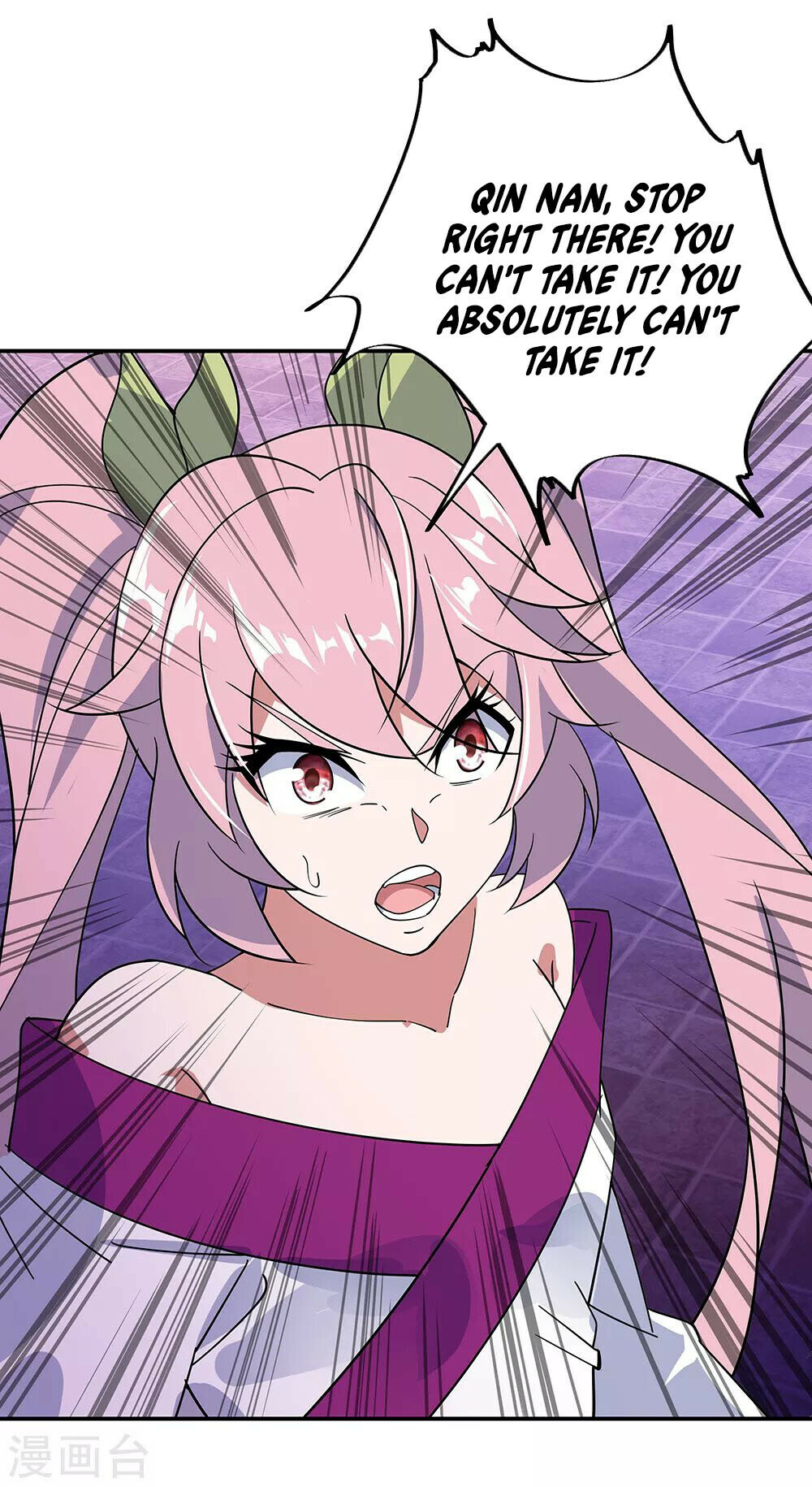 Peerless Battle Spirit Chapter 211 - 12