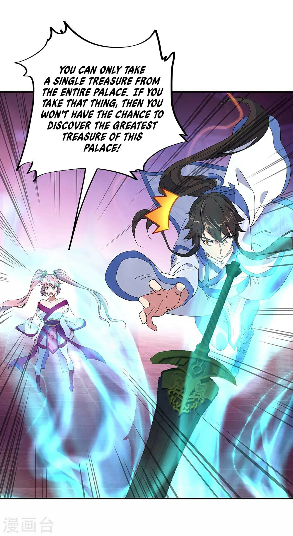 Peerless Battle Spirit Chapter 211 - 13