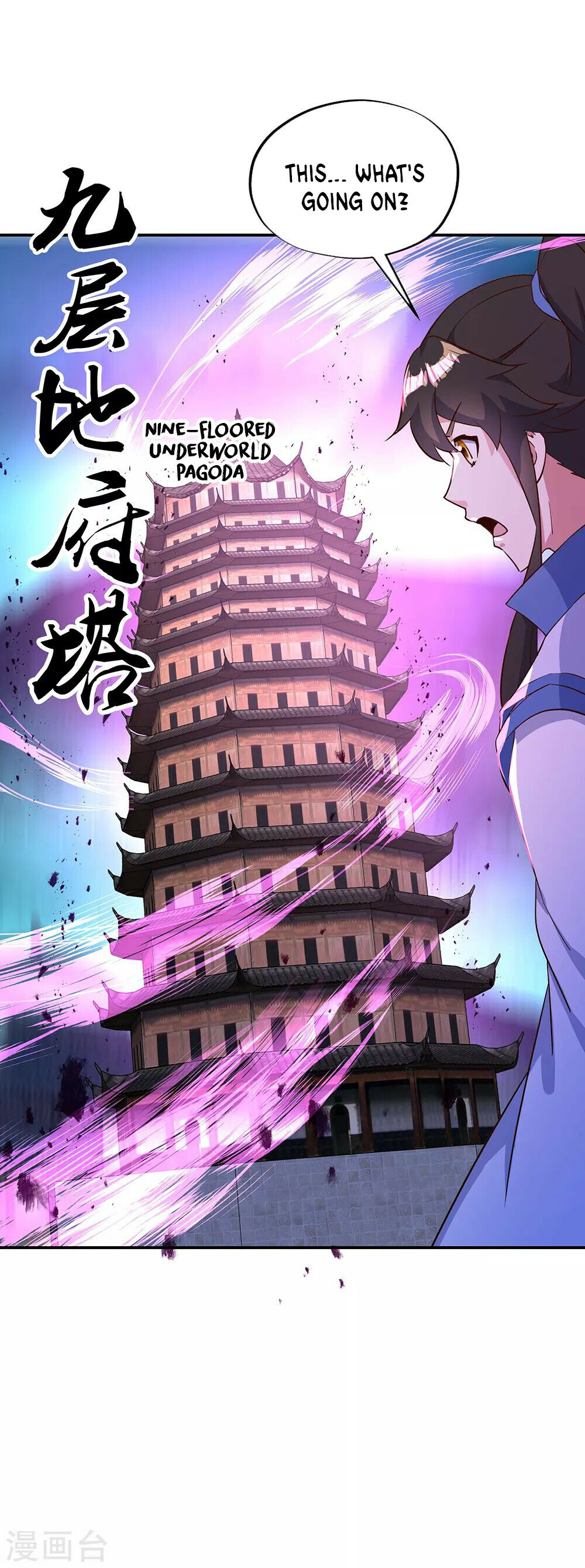 Peerless Battle Spirit Chapter 212 - 8