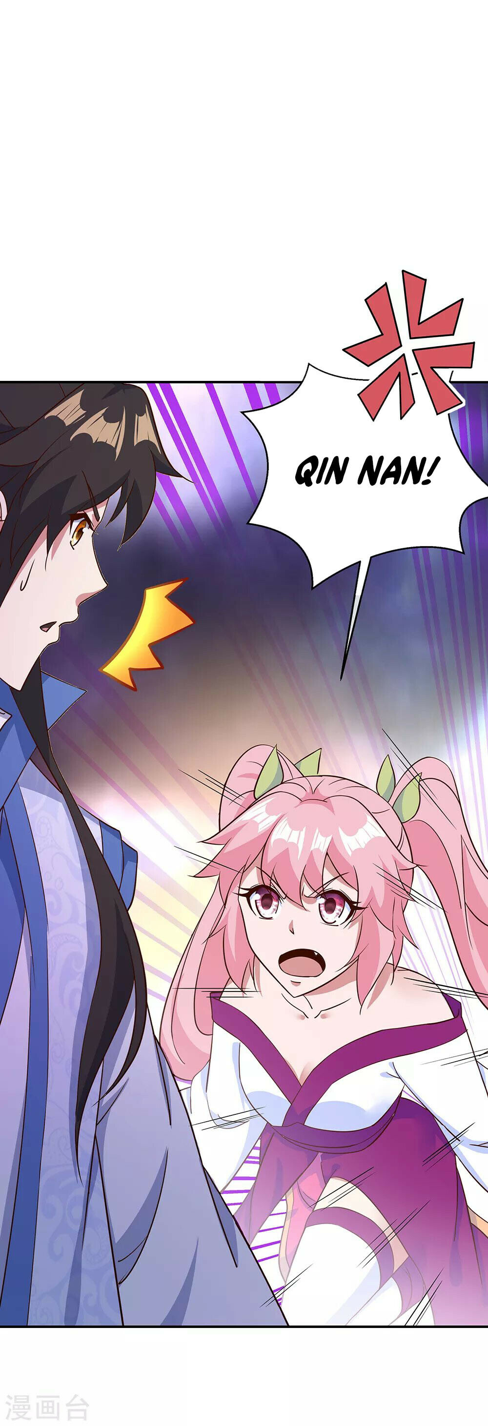 Peerless Battle Spirit Chapter 212 - 9
