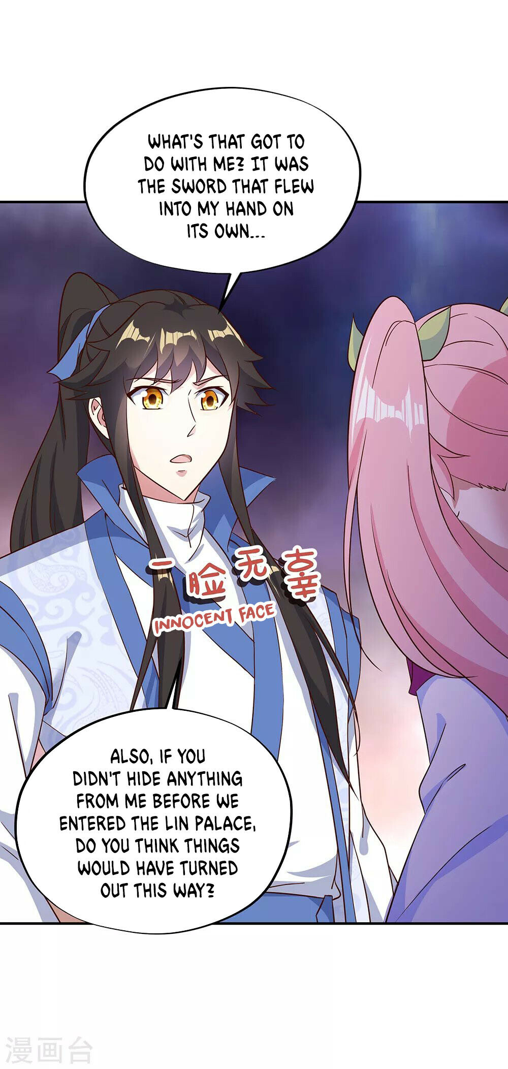 Peerless Battle Spirit Chapter 212 - 11