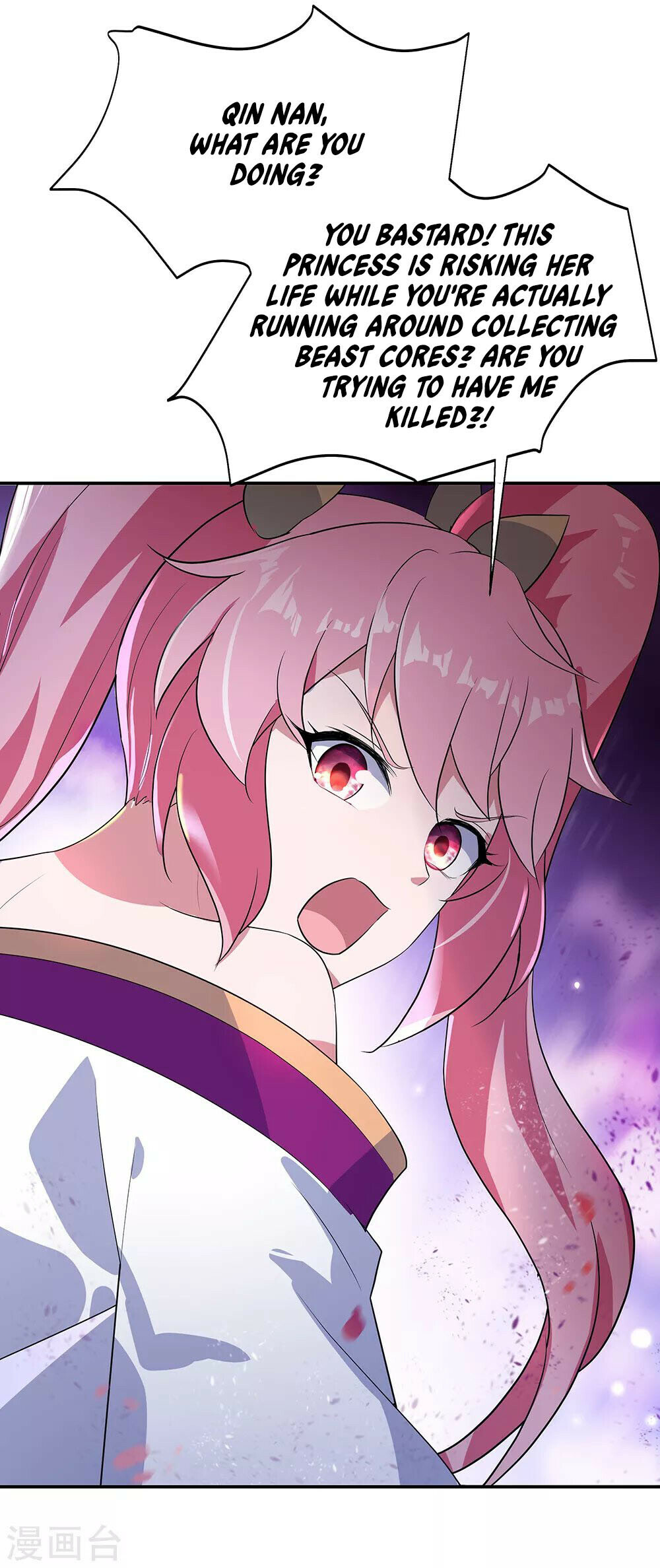 Peerless Battle Spirit Chapter 214 - 5