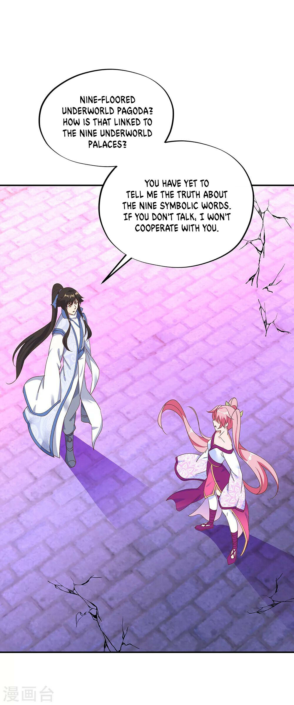 Peerless Battle Spirit Chapter 212 - 14