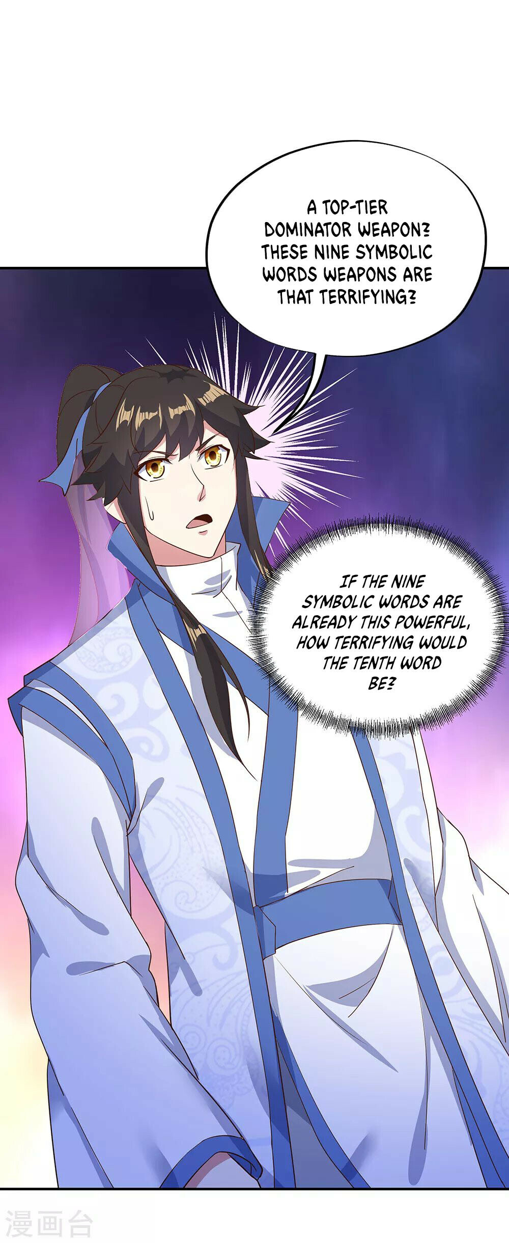 Peerless Battle Spirit Chapter 212 - 17