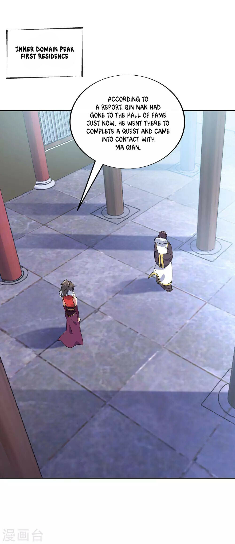 Peerless Battle Spirit Chapter 227 - 19