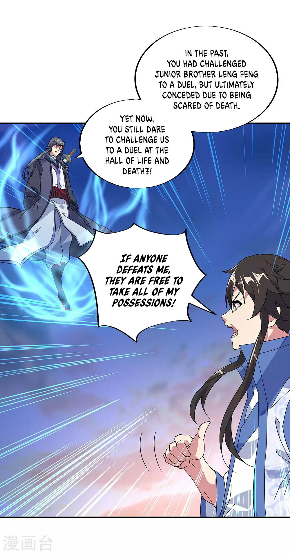 Peerless Battle Spirit Chapter 231 - 2