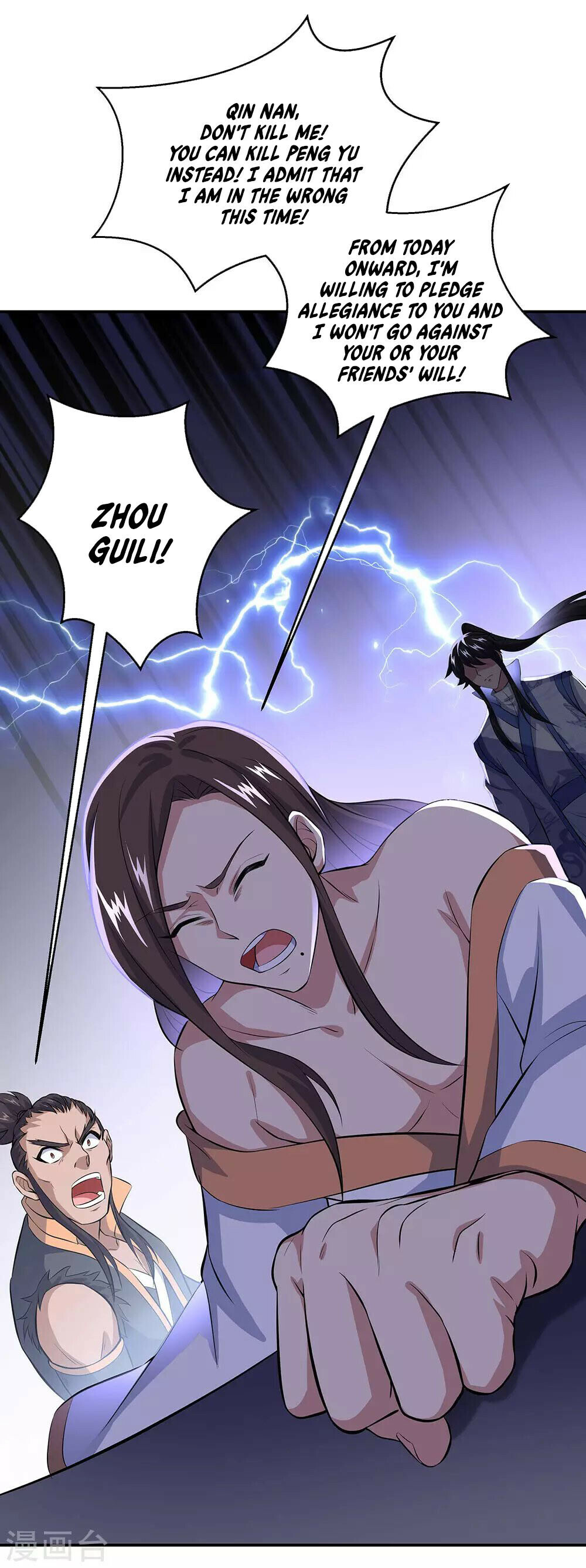 Peerless Battle Spirit Chapter 232 - 8