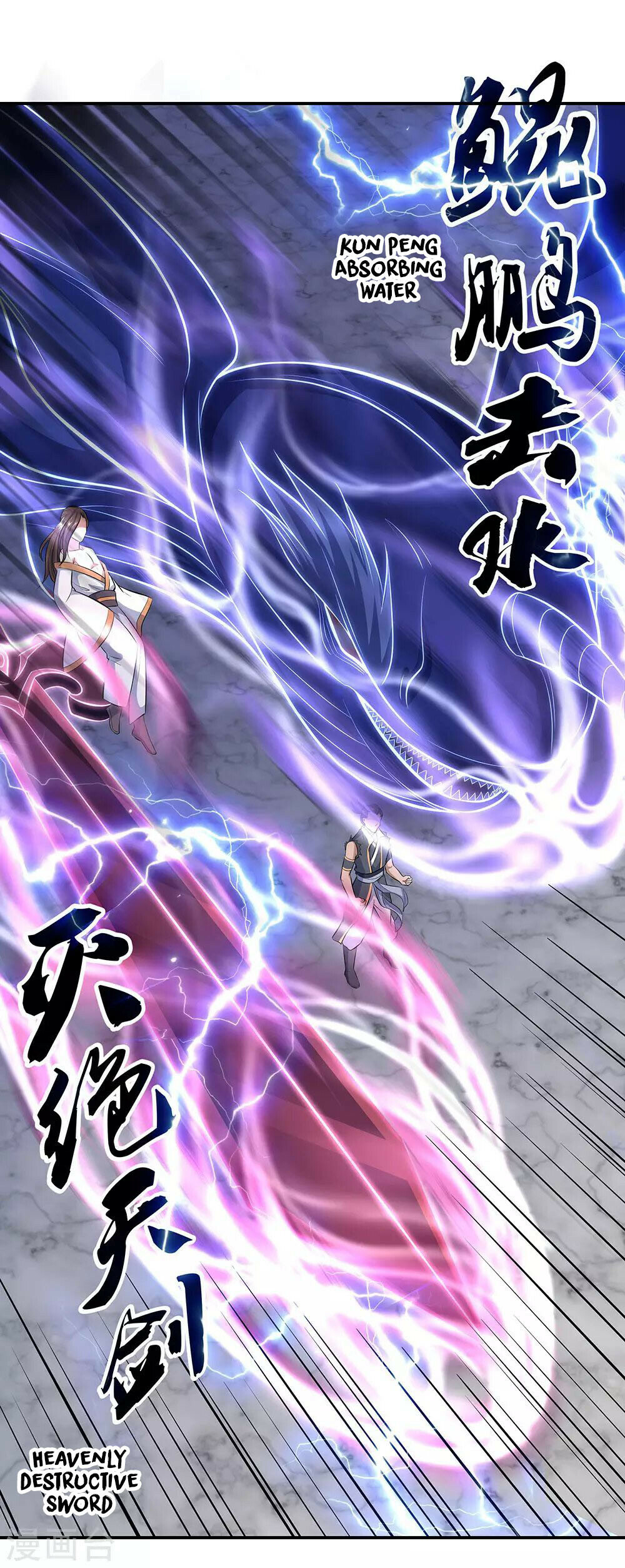 Peerless Battle Spirit Chapter 231 - 30
