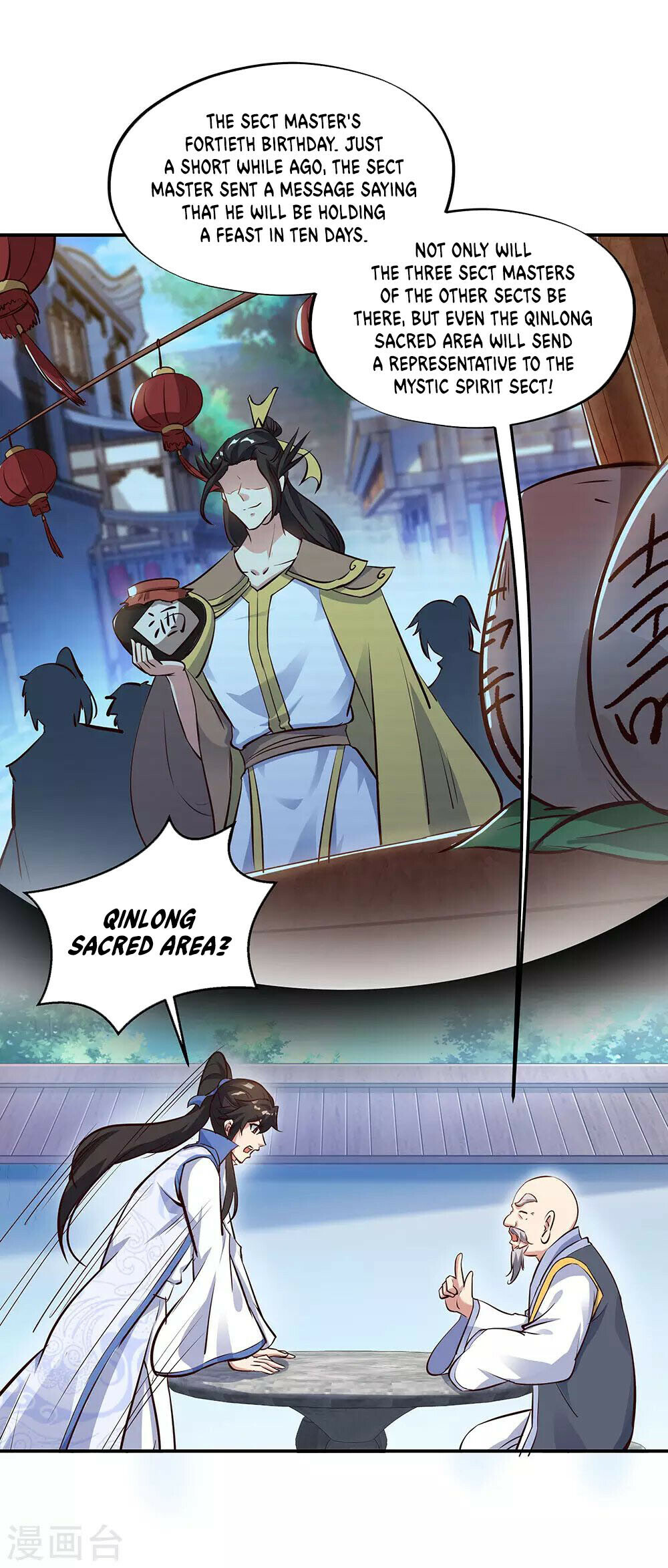 Peerless Battle Spirit Chapter 236 - 4