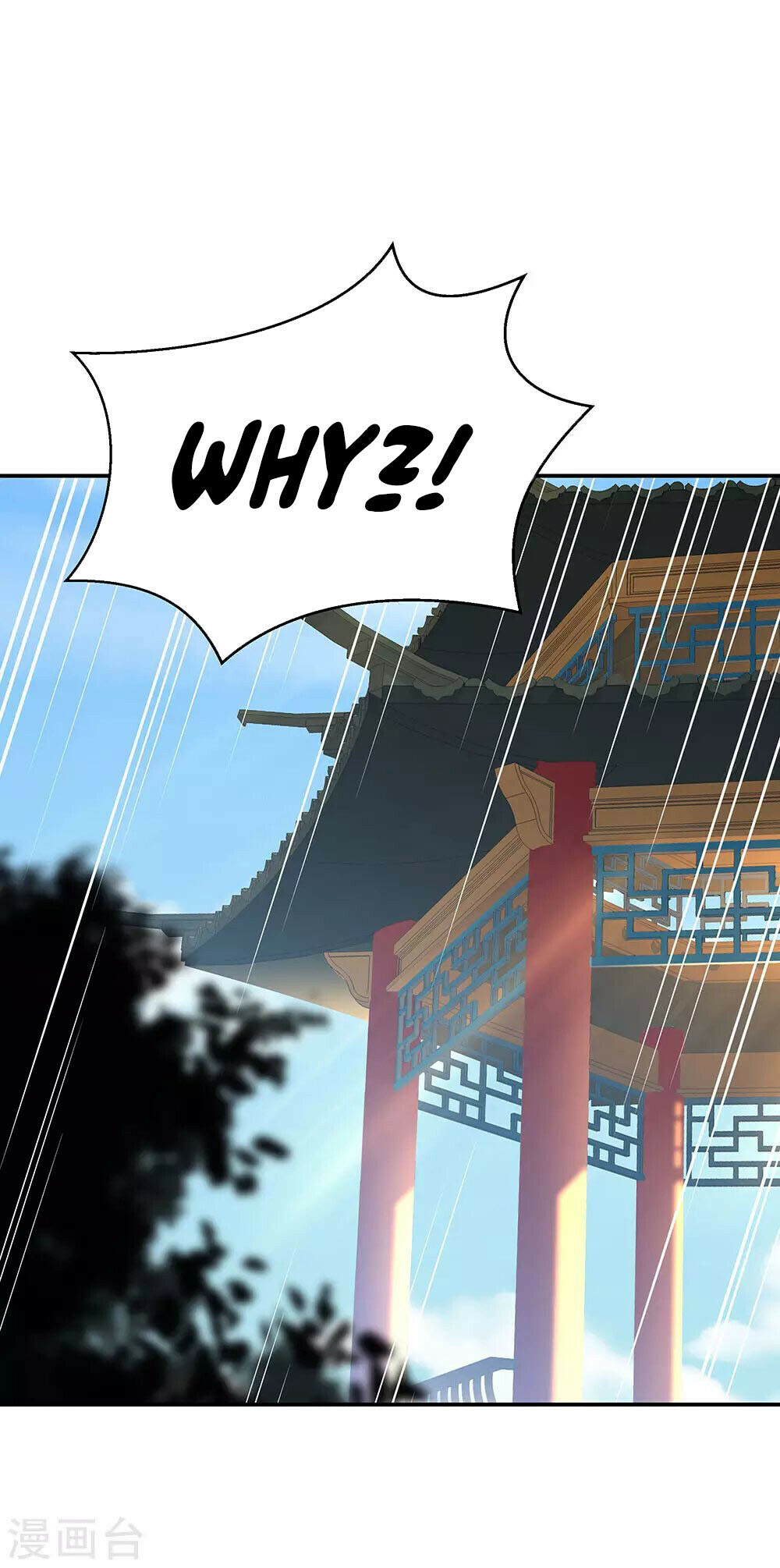 Peerless Battle Spirit Chapter 237 - 7