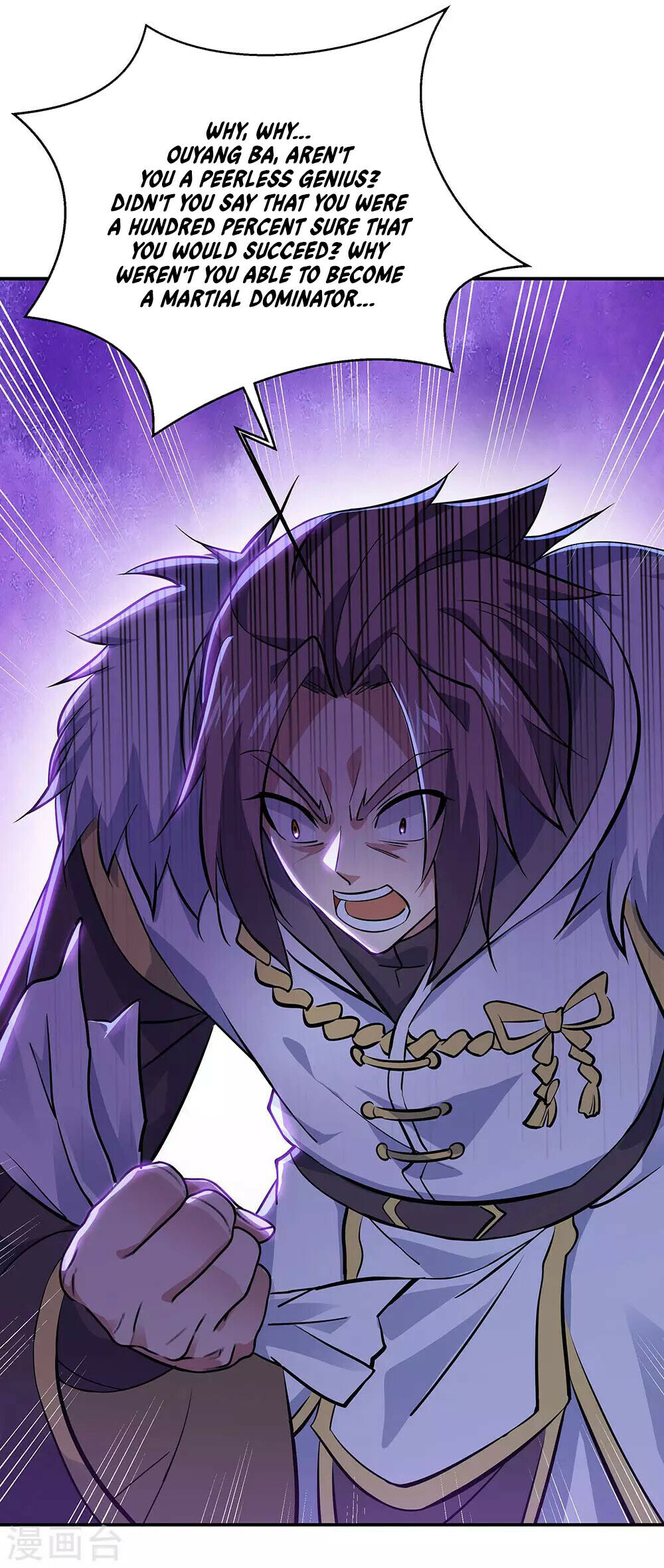 Peerless Battle Spirit Chapter 237 - 8
