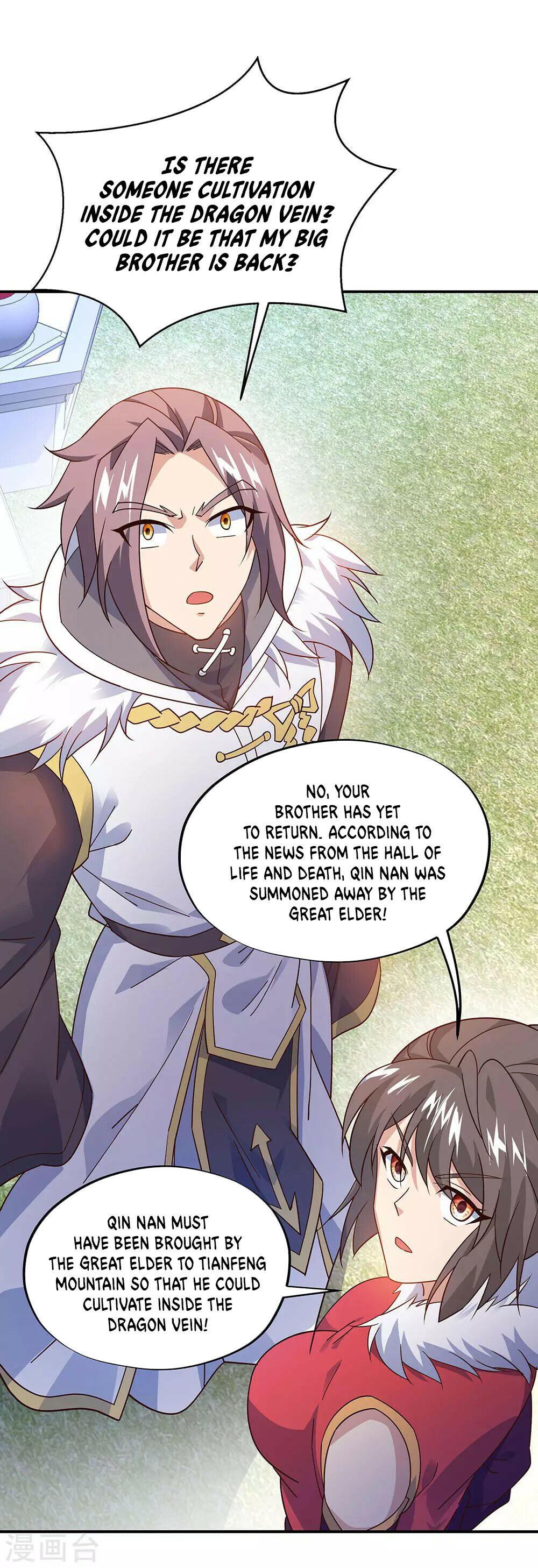 Peerless Battle Spirit Chapter 237 - 11