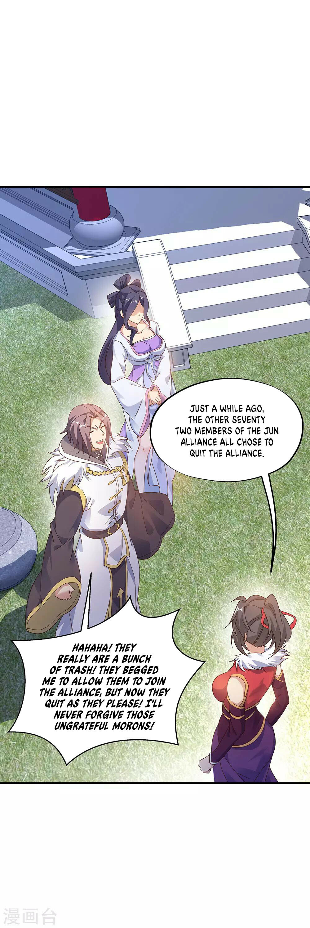Peerless Battle Spirit Chapter 237 - 9