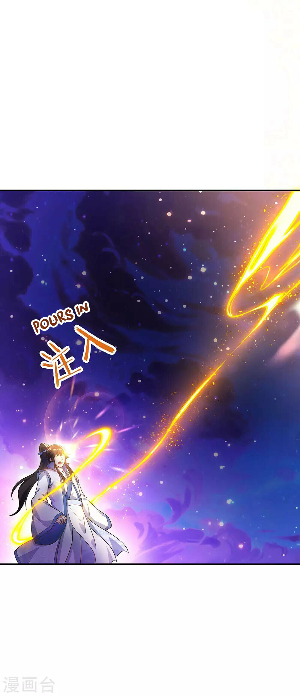 Peerless Battle Spirit Chapter 236 - 27