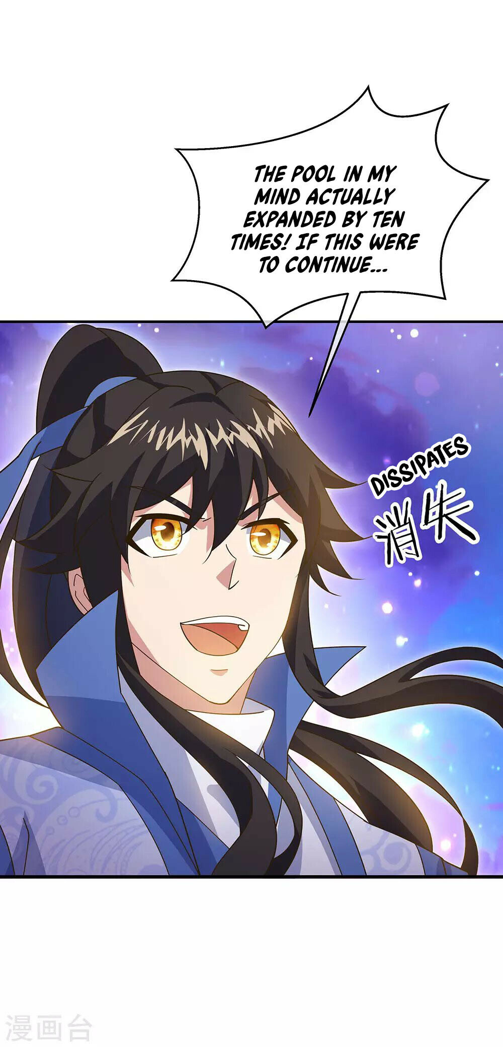 Peerless Battle Spirit Chapter 236 - 30