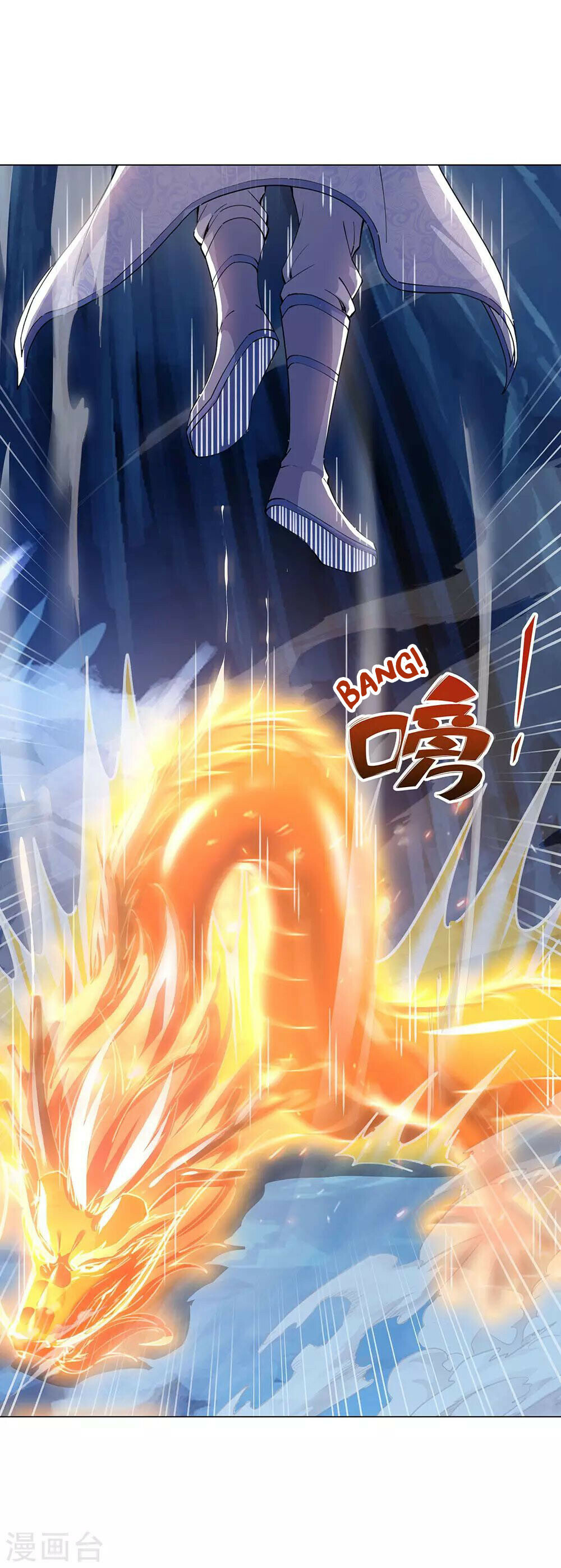 Peerless Battle Spirit Chapter 237 - 23