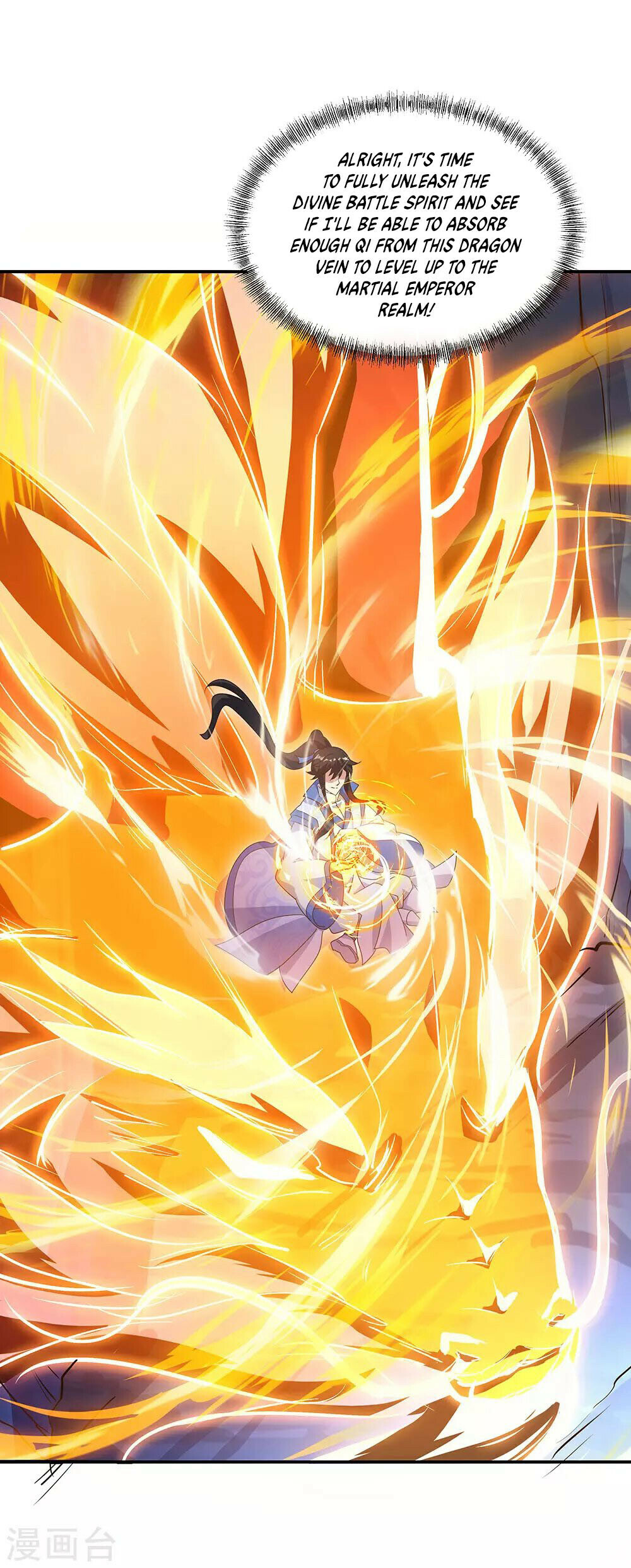 Peerless Battle Spirit Chapter 236 - 36