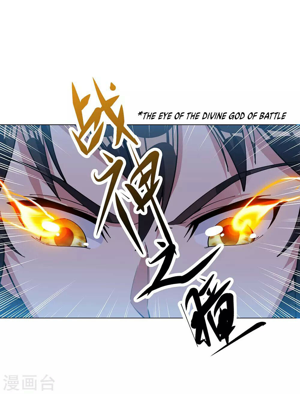 Peerless Battle Spirit Chapter 237 - 33