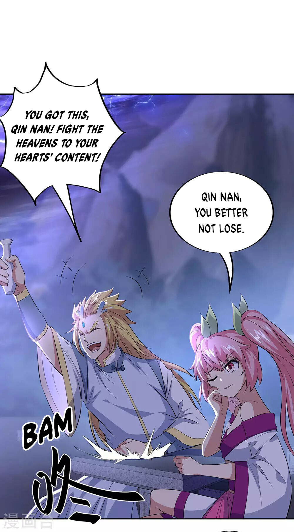 Peerless Battle Spirit Chapter 241 - 26