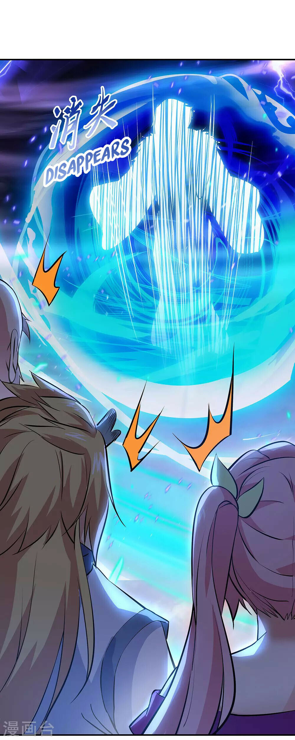 Peerless Battle Spirit Chapter 242 - 32