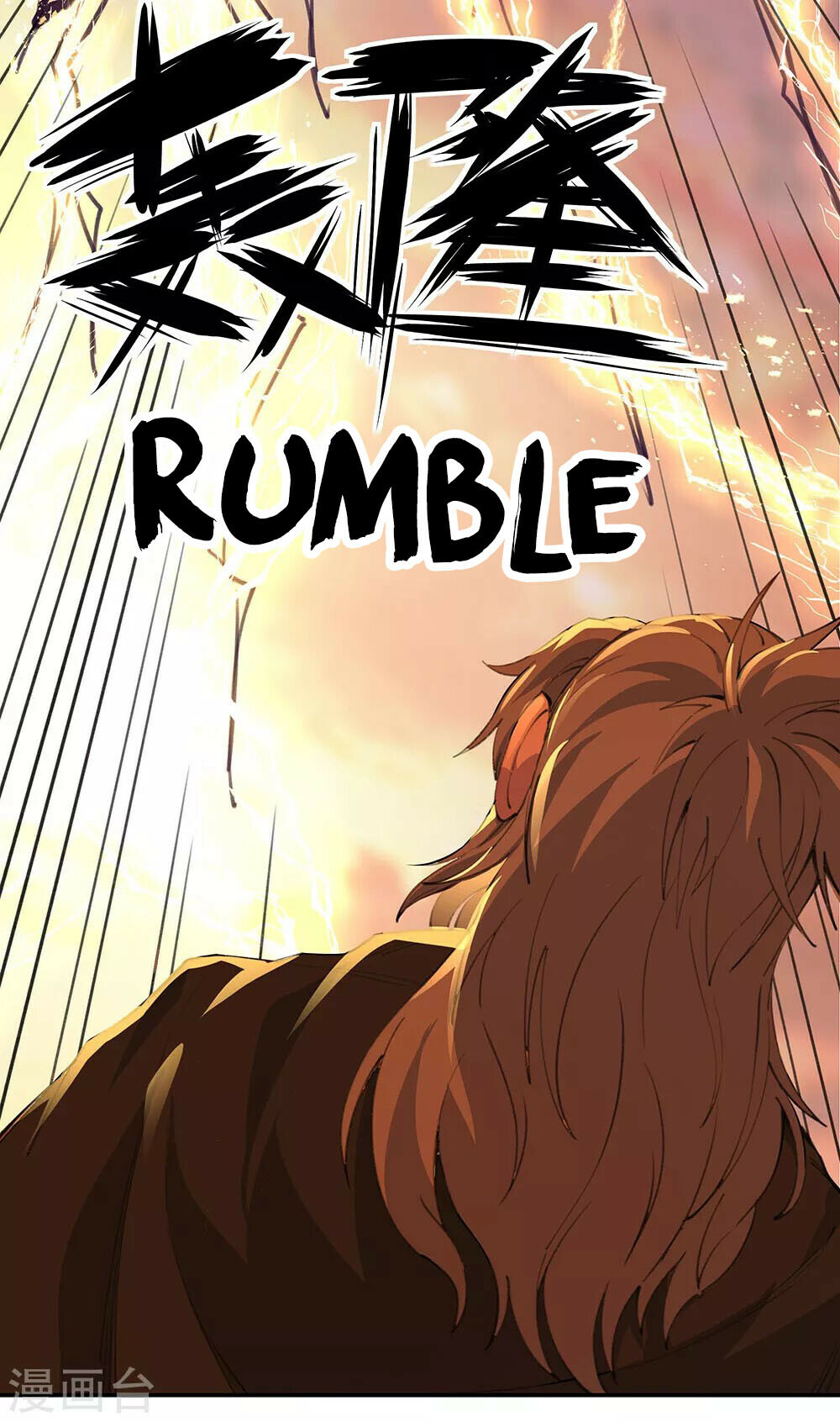 Peerless Battle Spirit Chapter 249 - 19
