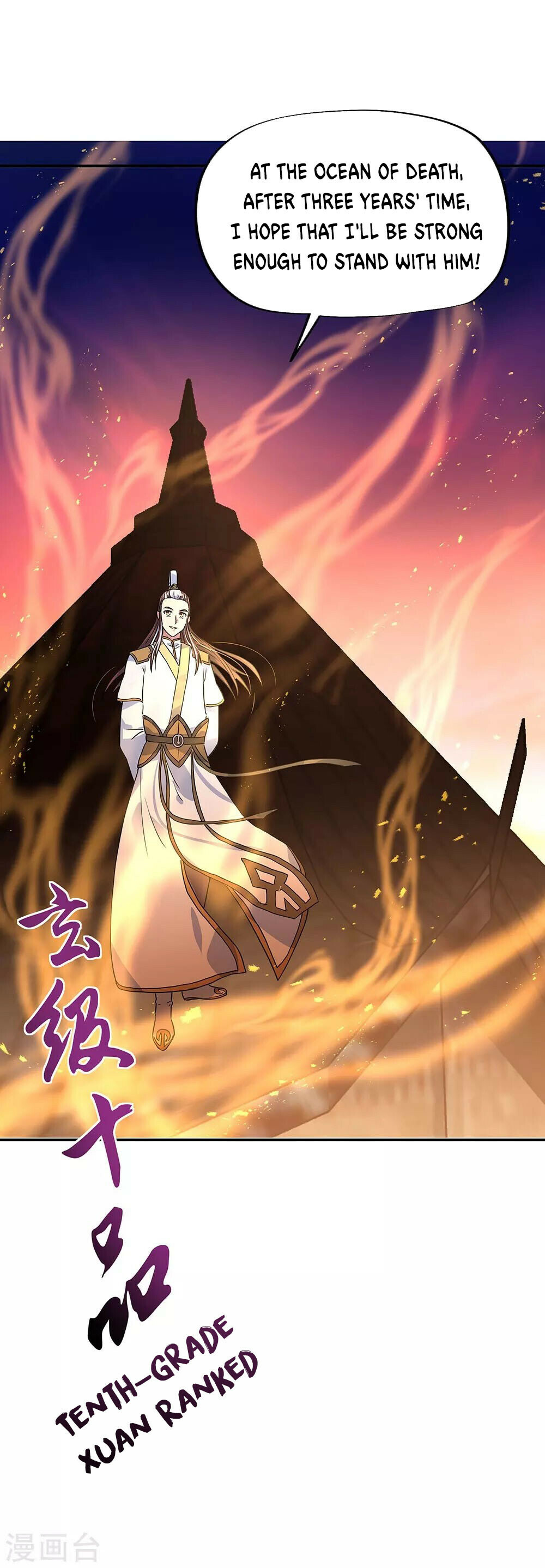 Peerless Battle Spirit Chapter 251 - 30